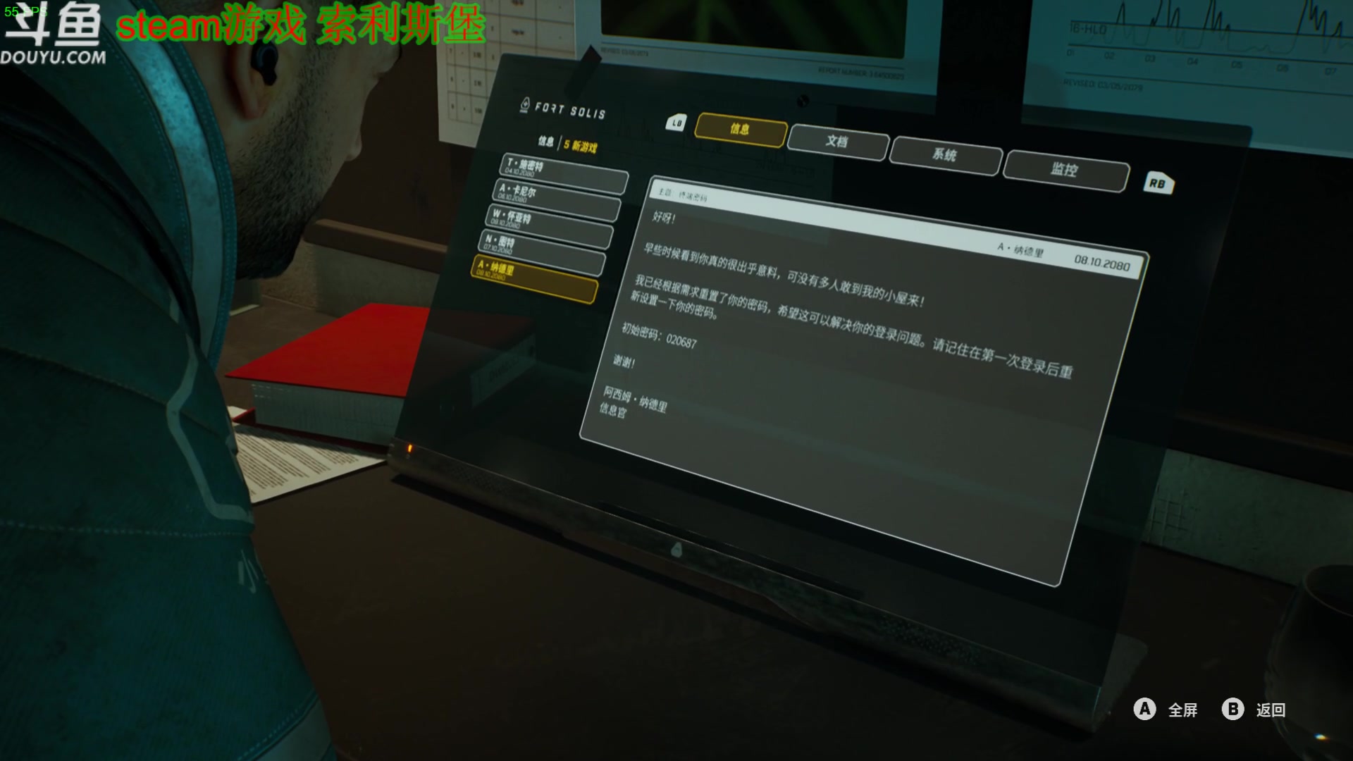 【2023-08-23 20点场】its宁玉今秋：索利斯堡  看看内容