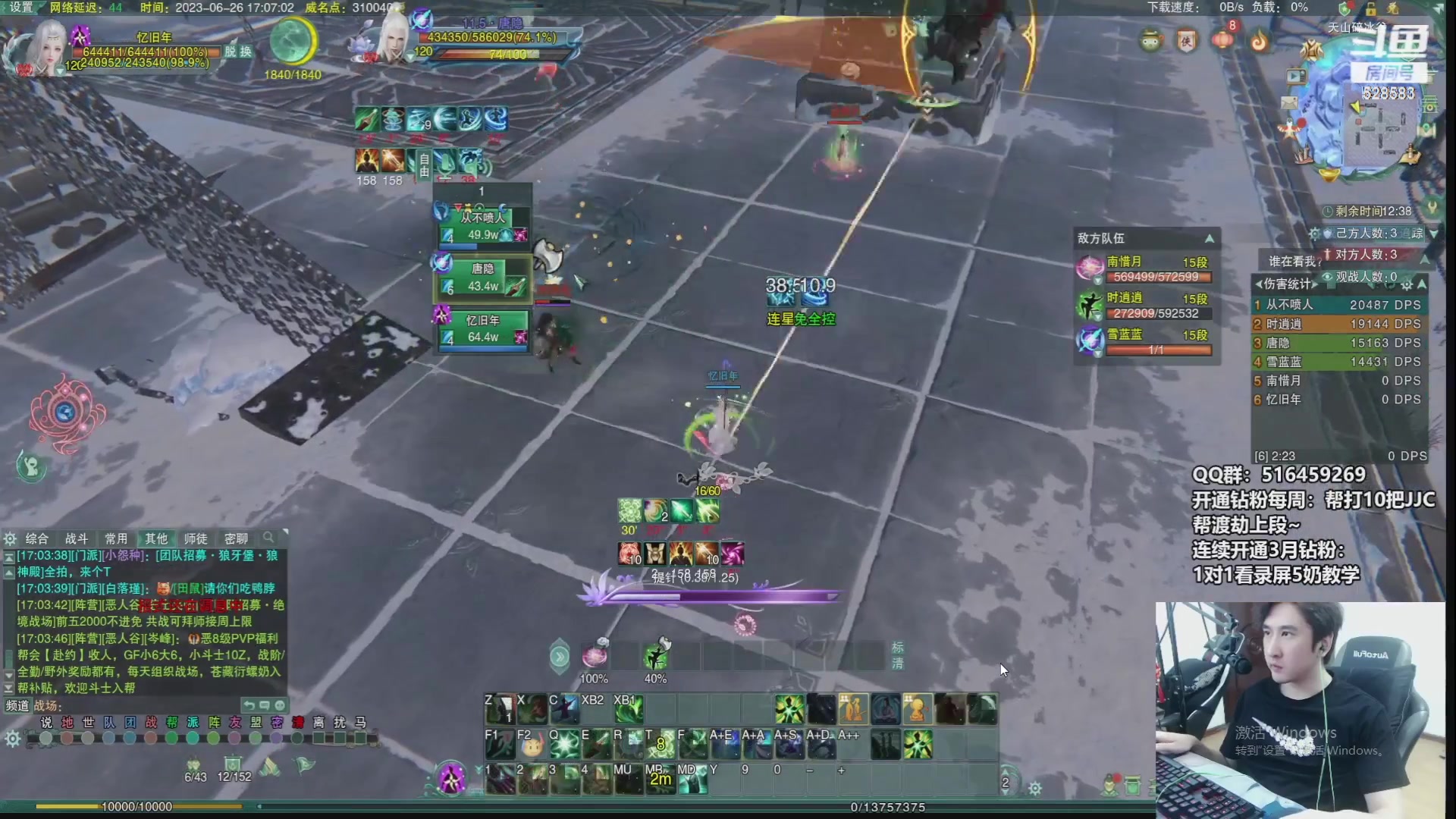 【2023-08-23 07点场】忆旧年丶：【双倍】七夕快乐：别人的宝