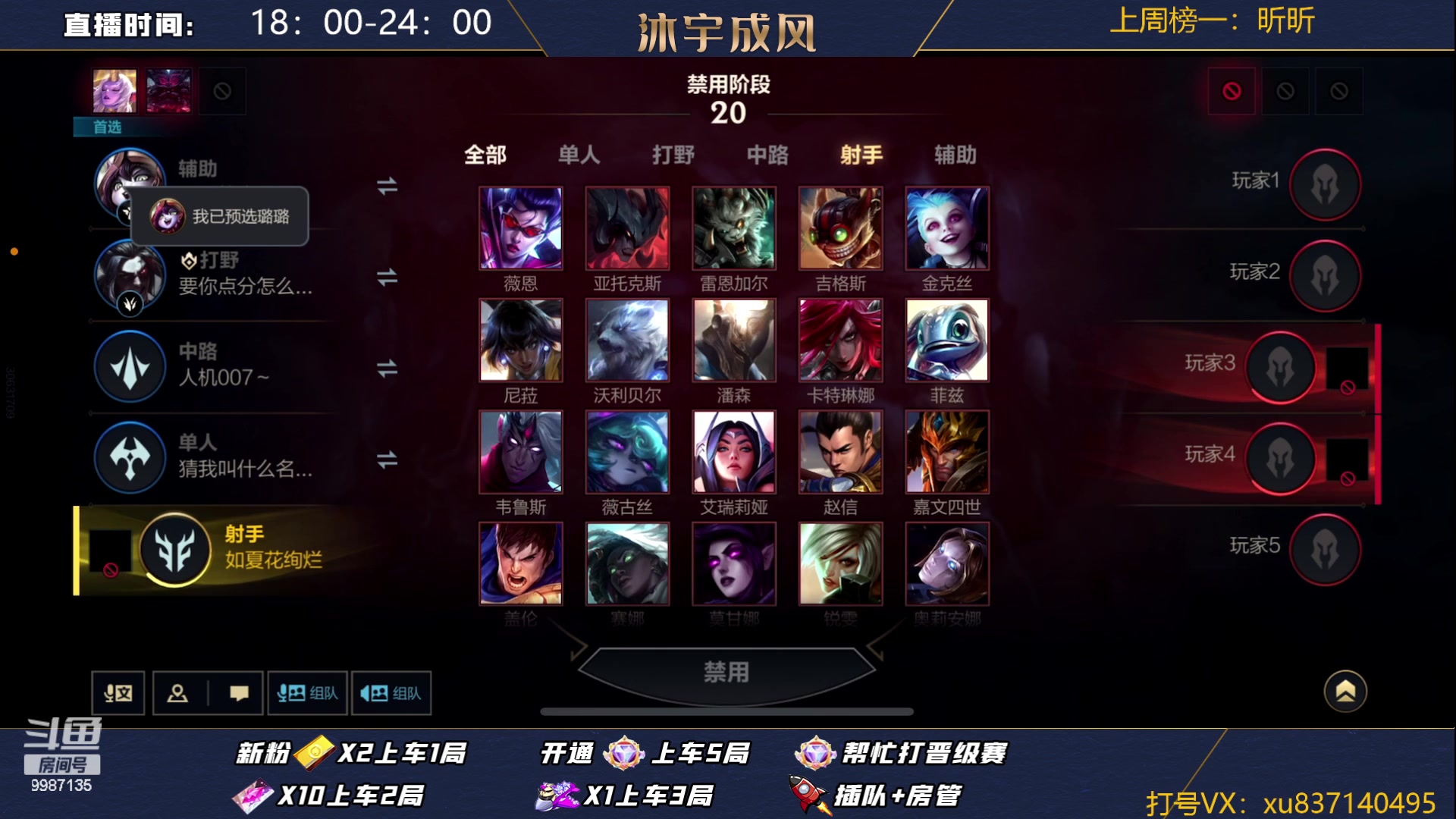【2023-08-22 22点场】沐宇成风：国一VN，大师钻石带粉有车位