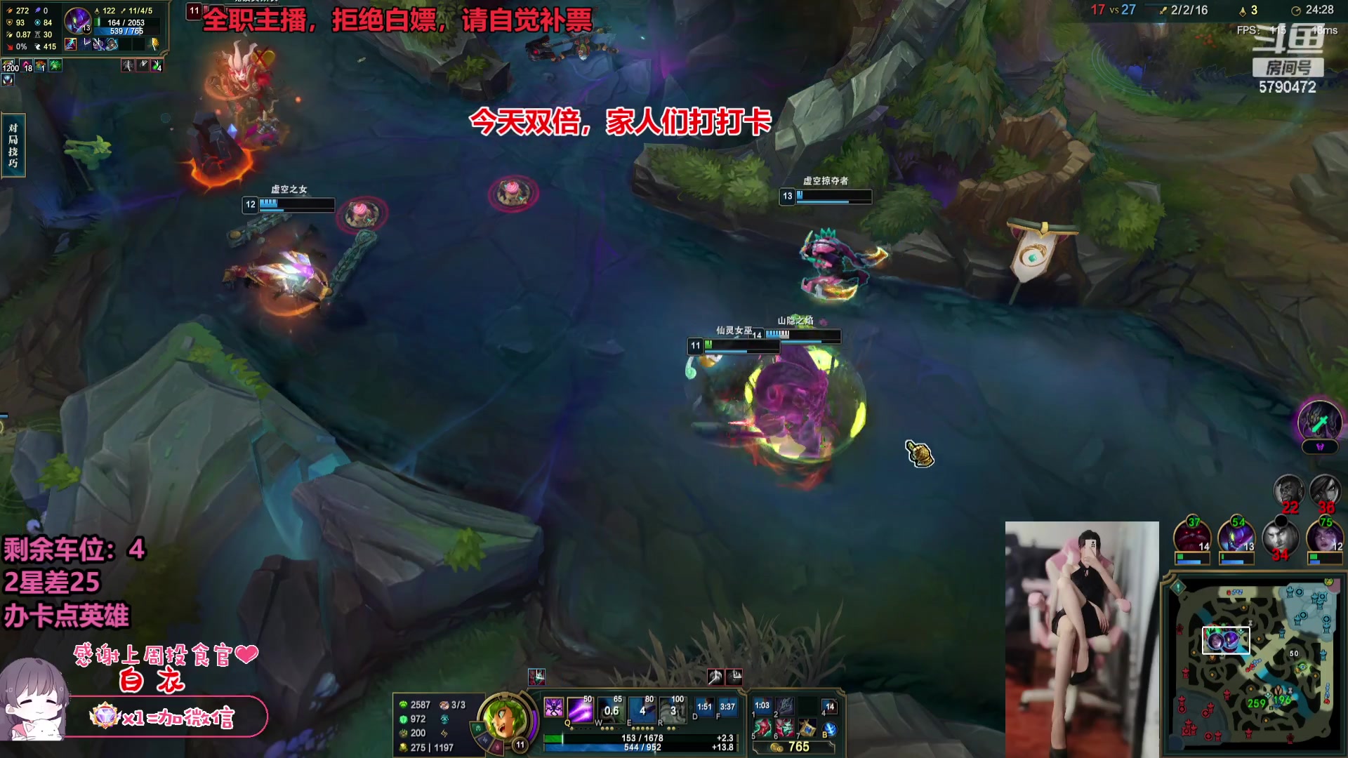 【2023-08-23 19点场】呆星i：【双倍】电一御姐莉莉娅上分车