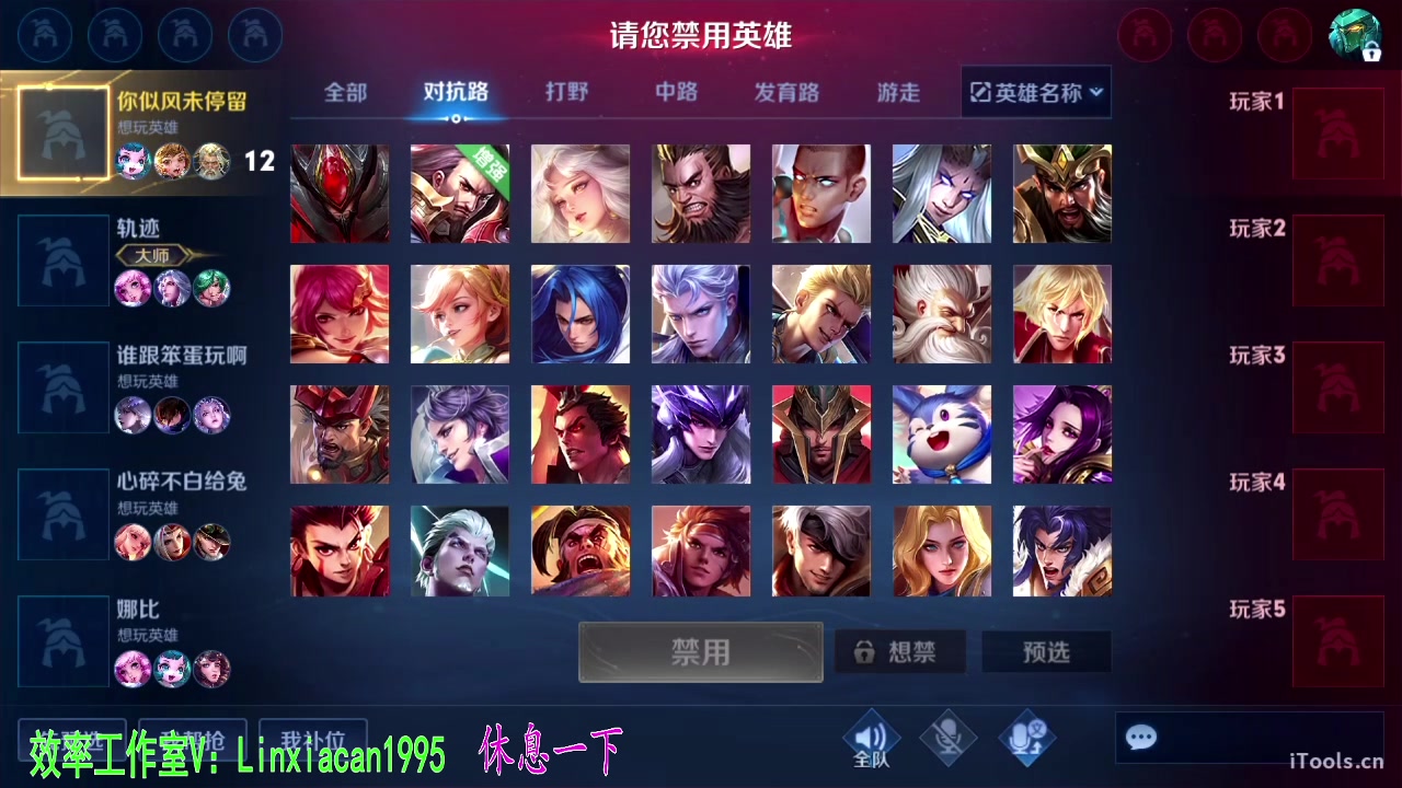 【2023-08-22 22点场】sViper丶阿灿：阿灿：四野无人，怕什么凌晨