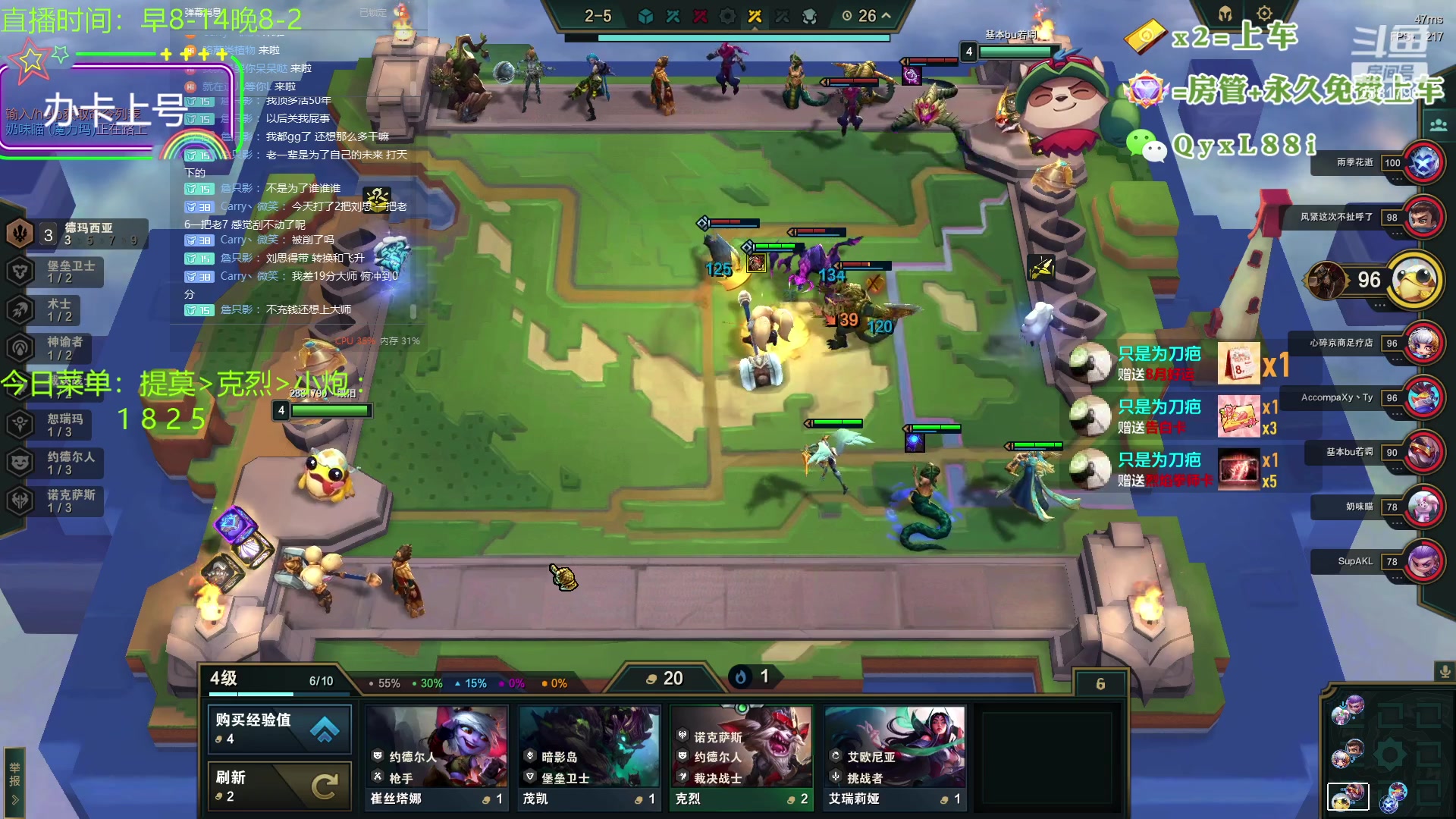 【2023-08-23 11点场】晴天QyxL：晴天：一个提莫上大师