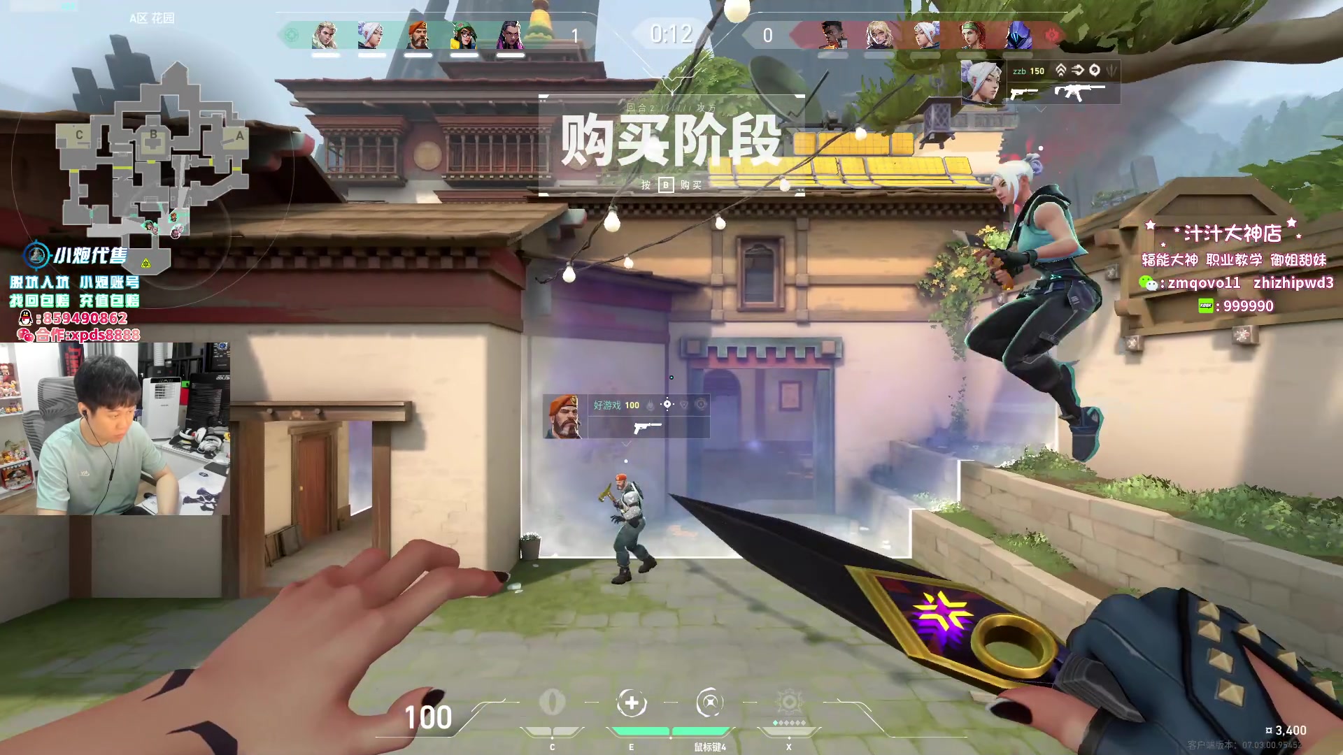【2023-08-22 21点场】B加巧克力：【B加】双倍亲密度
