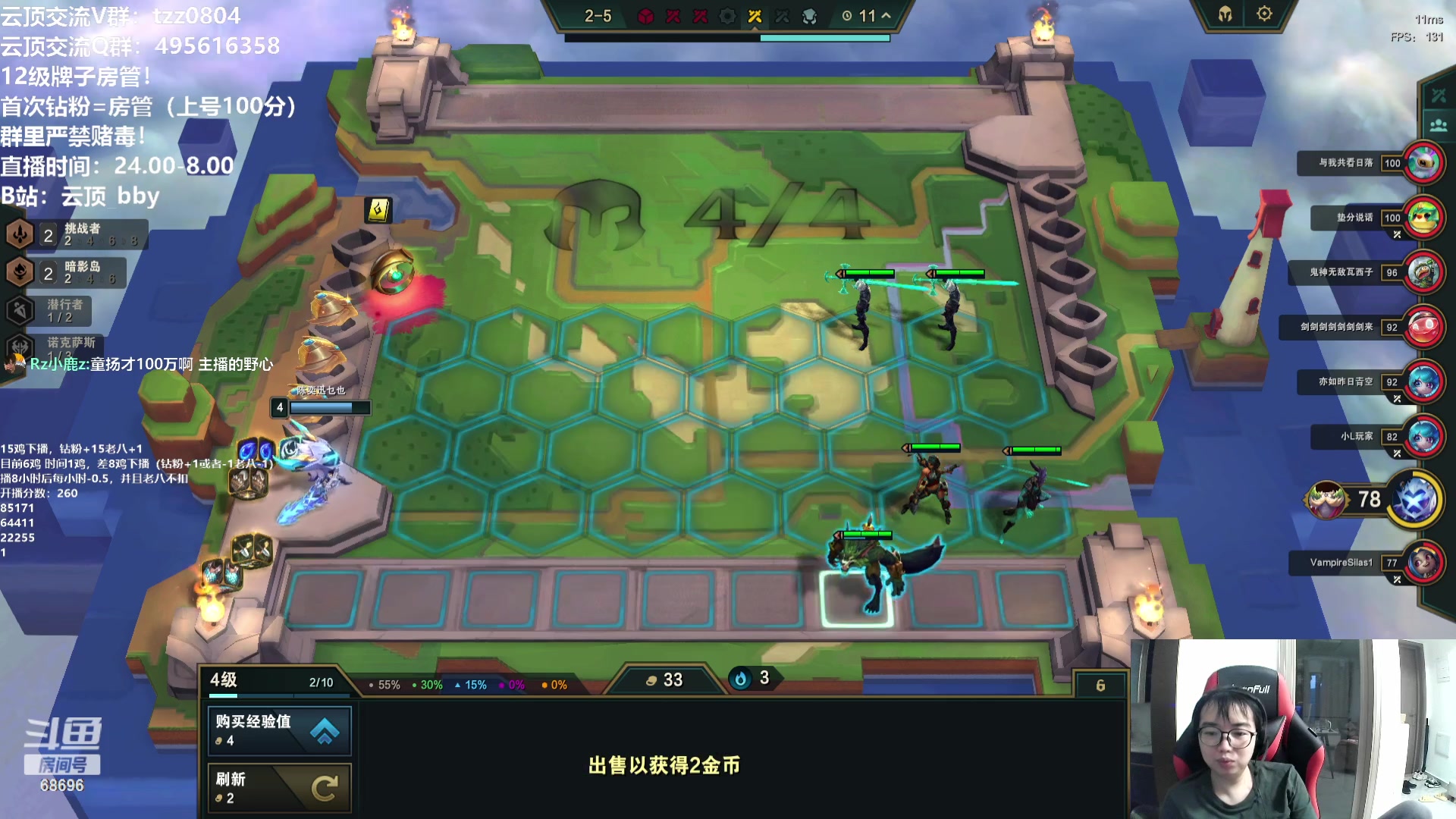 【2023-08-23 17点场】小象丶bby：备战TOC6世界总决赛！