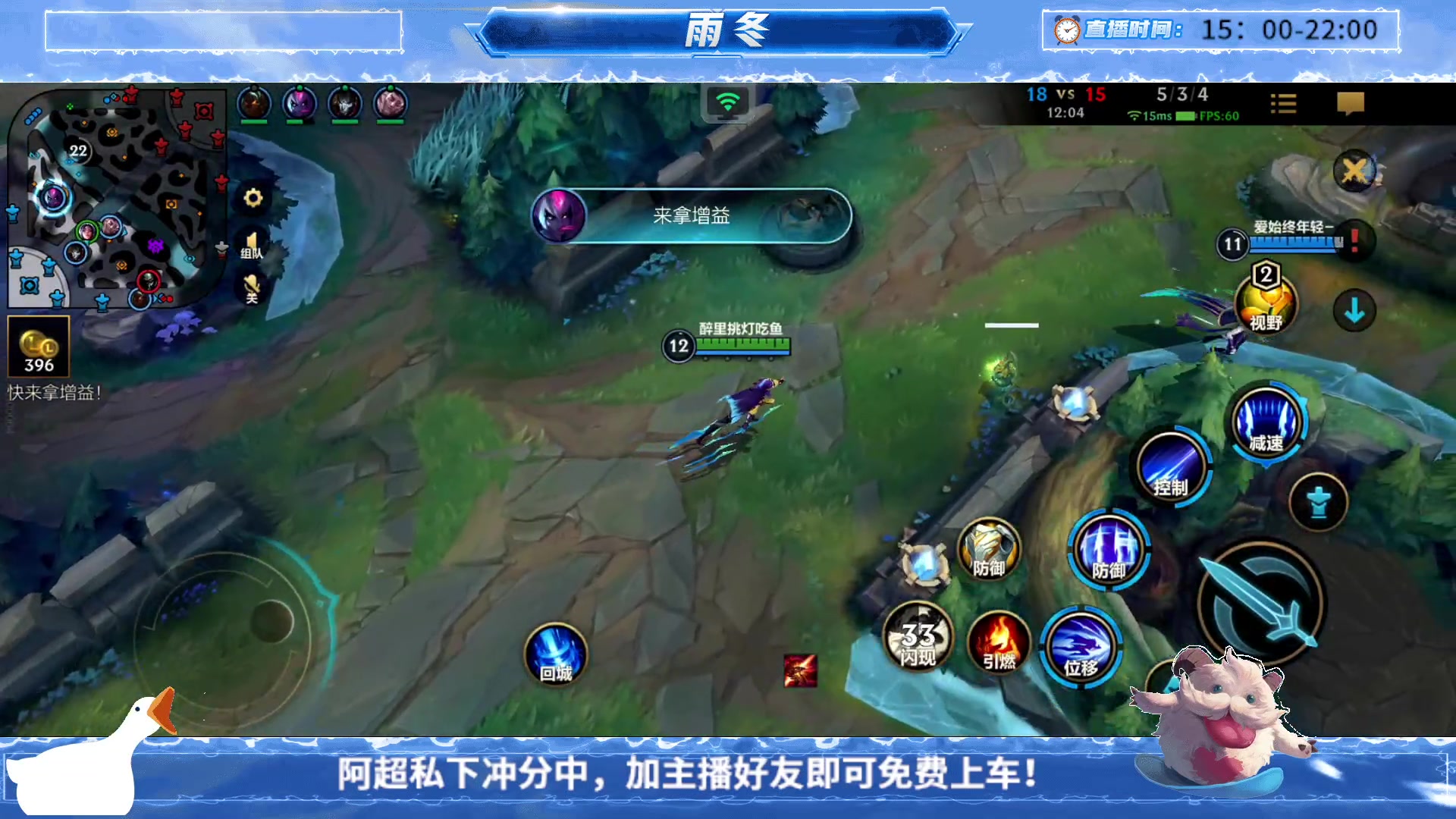 【2023-08-23 19点场】阿超cc丶：⭐雨冬：免费上车，速来！