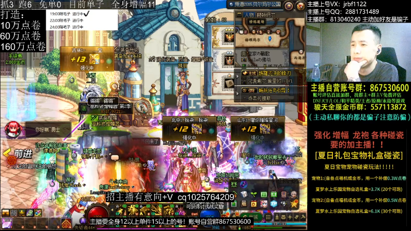 【DNF】今日不服的精彩时刻 20230823 02点场