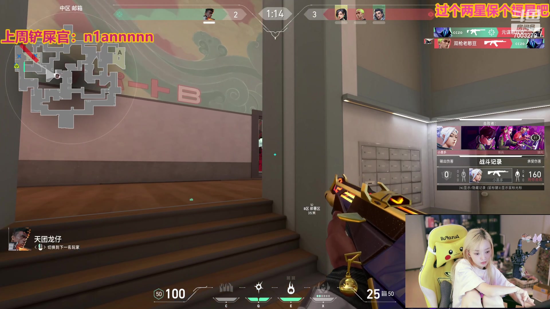 【2023-08-23 00点场】喜欢水水：七夕快乐！！！！！！ 7003279