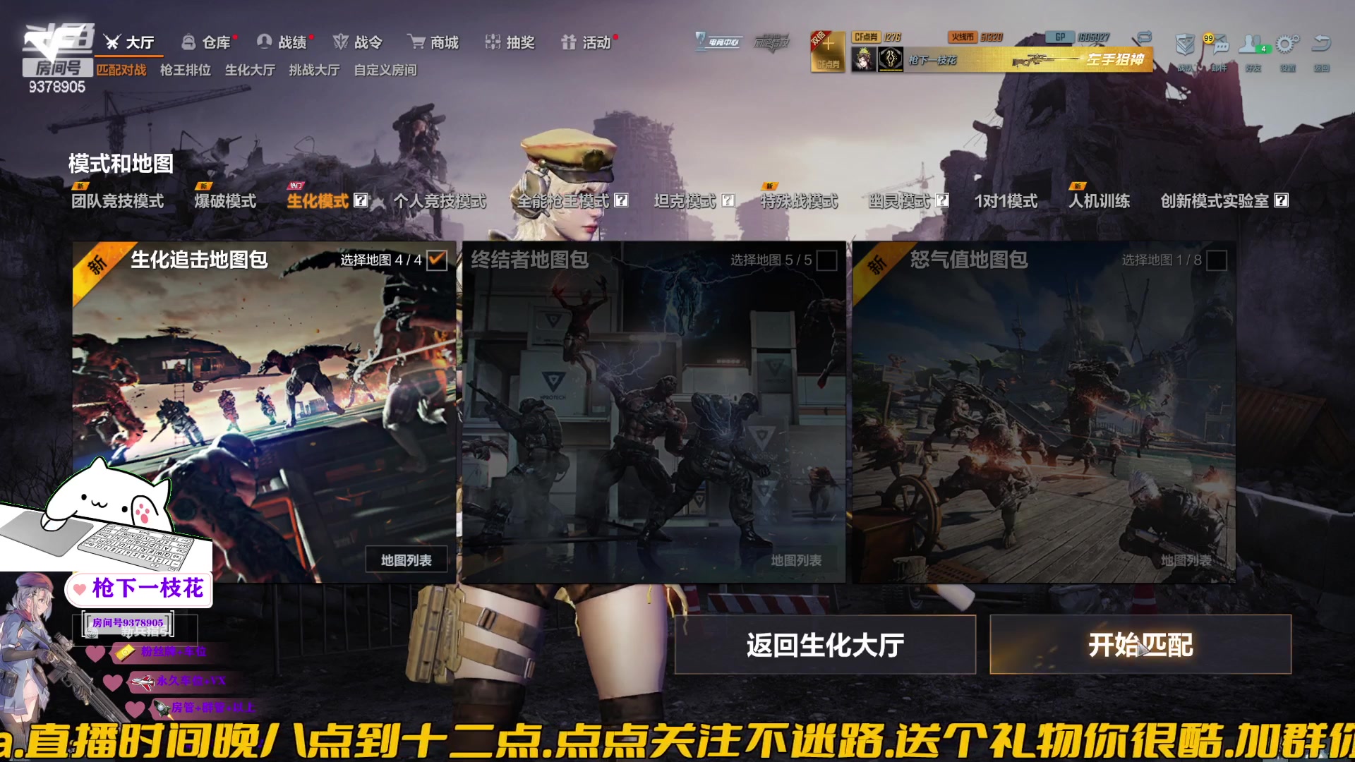 【2023-08-22 22点场】叨刀学长：这是糕手，可以下饭~