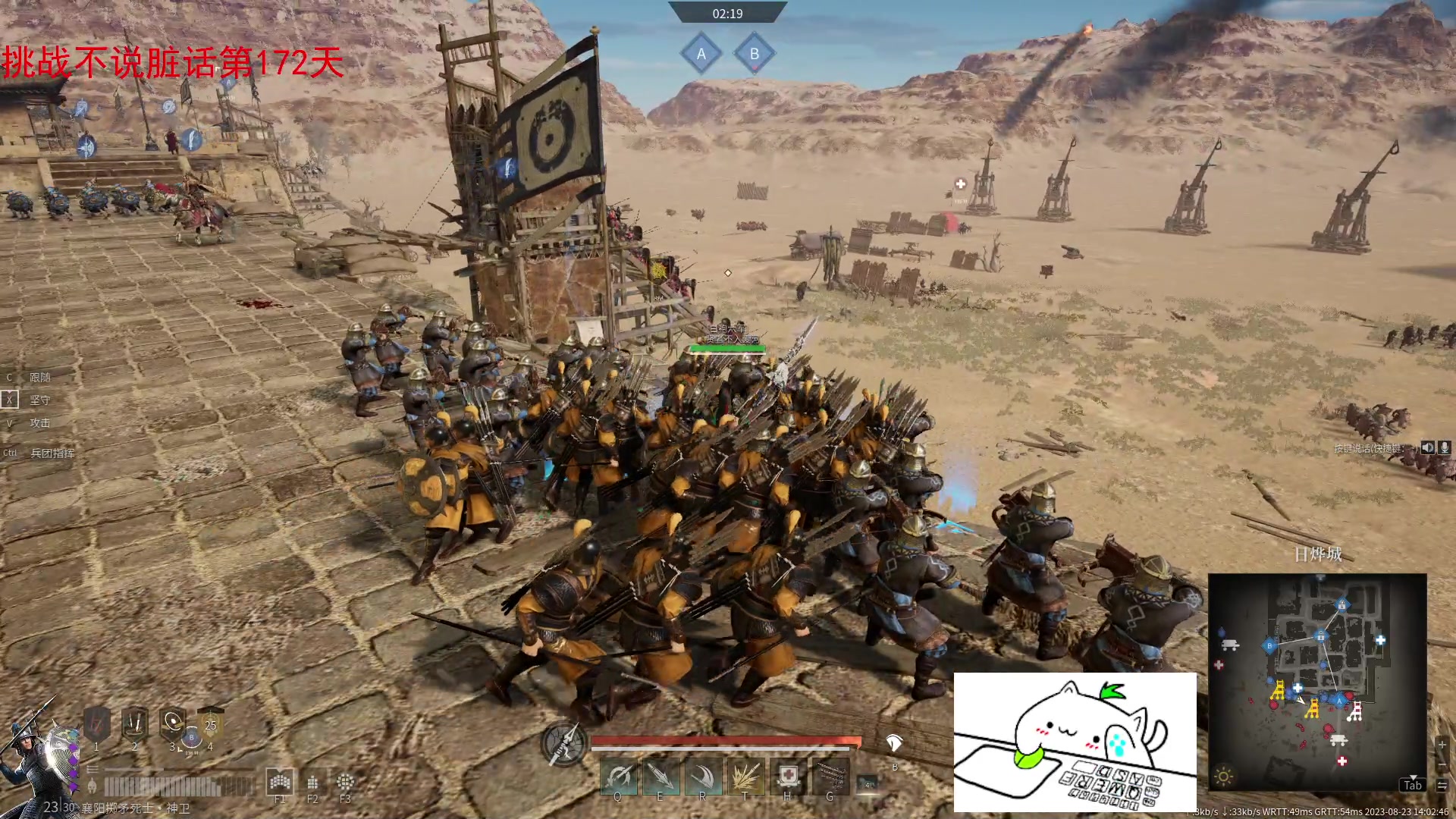 【2023-08-23 13点场】那路托丶：白银双倍亲密度~~~