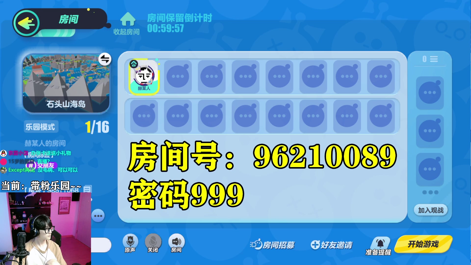 【2023-08-18 22点场】爱玩游戏的赫某人：19号下午水友赛！