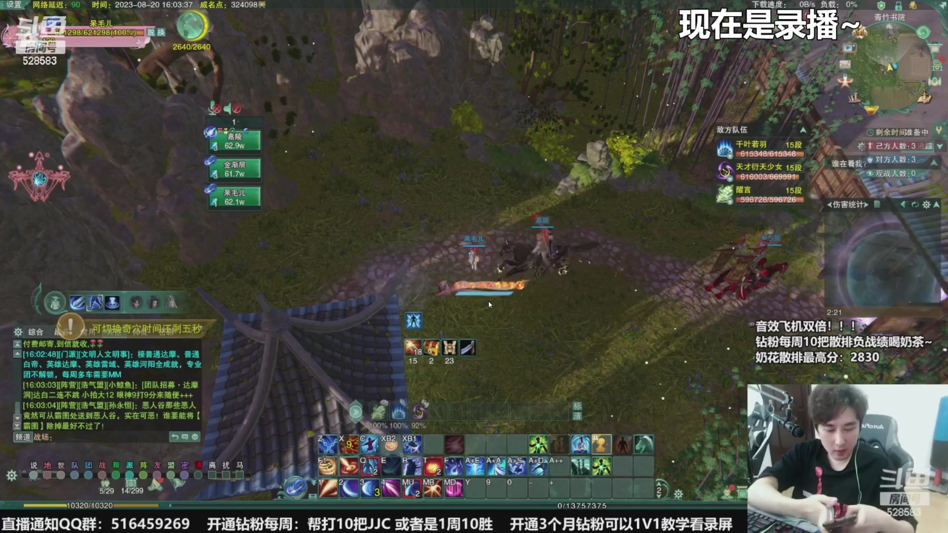 【2023-08-23 09点场】忆旧年丶：【双倍】七夕快乐：别人的宝