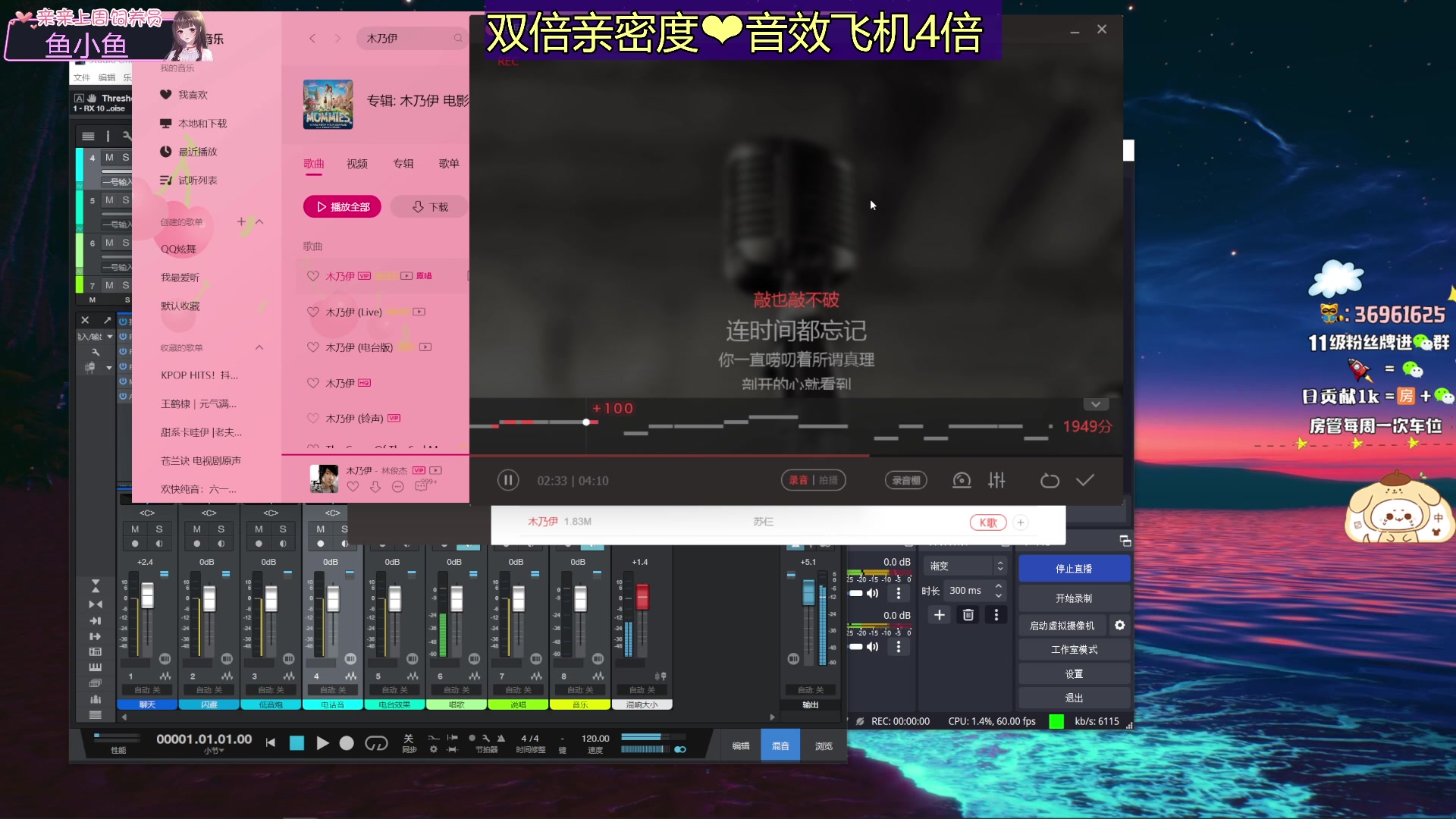 【2023-08-22 19点场】小琳达Linda：【双倍】七夕快乐鸭❤