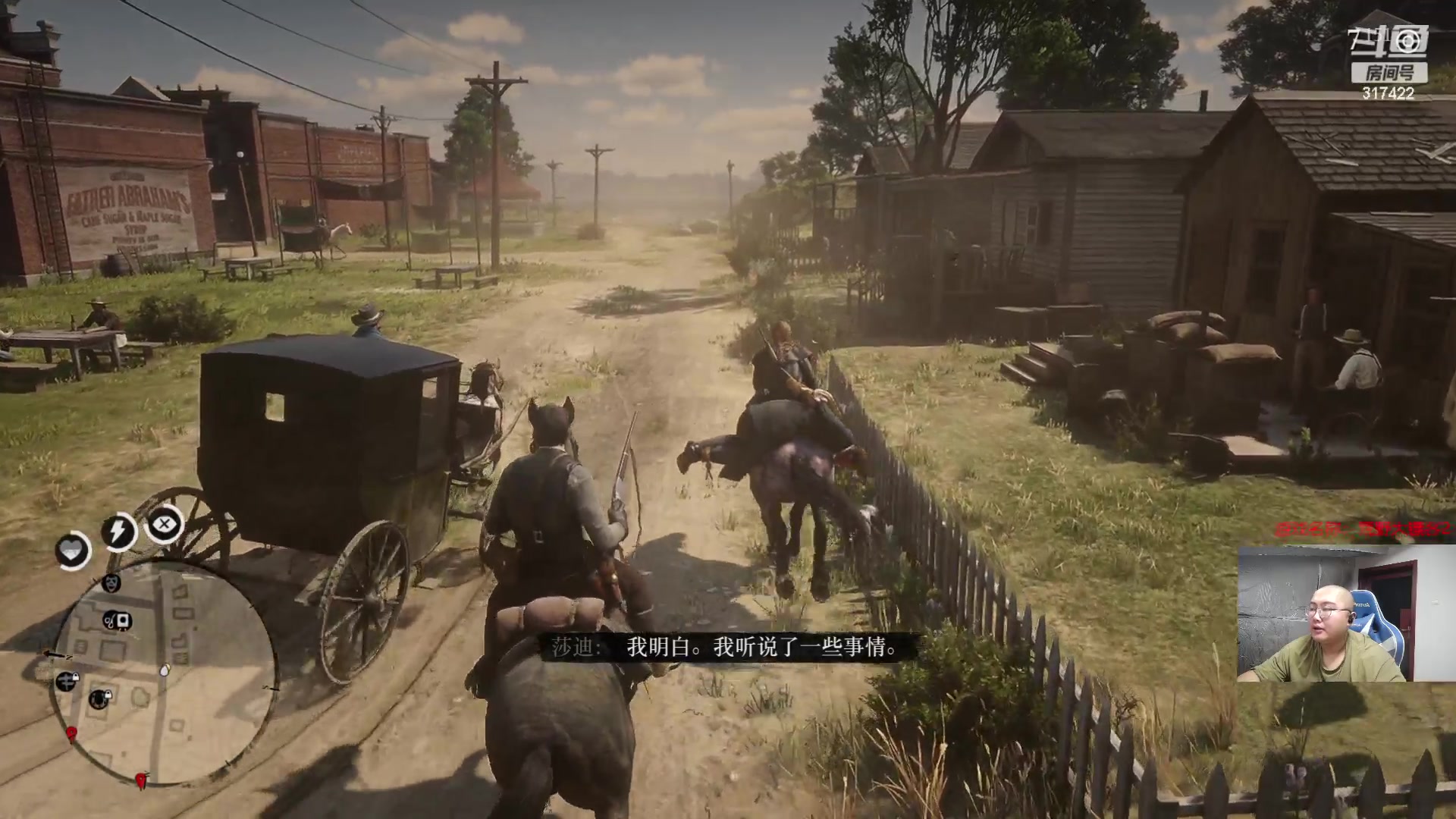 【2023-08-23 00点场】驴酱的冯雨大王：冯雨大王：保持理智，热爱生活！