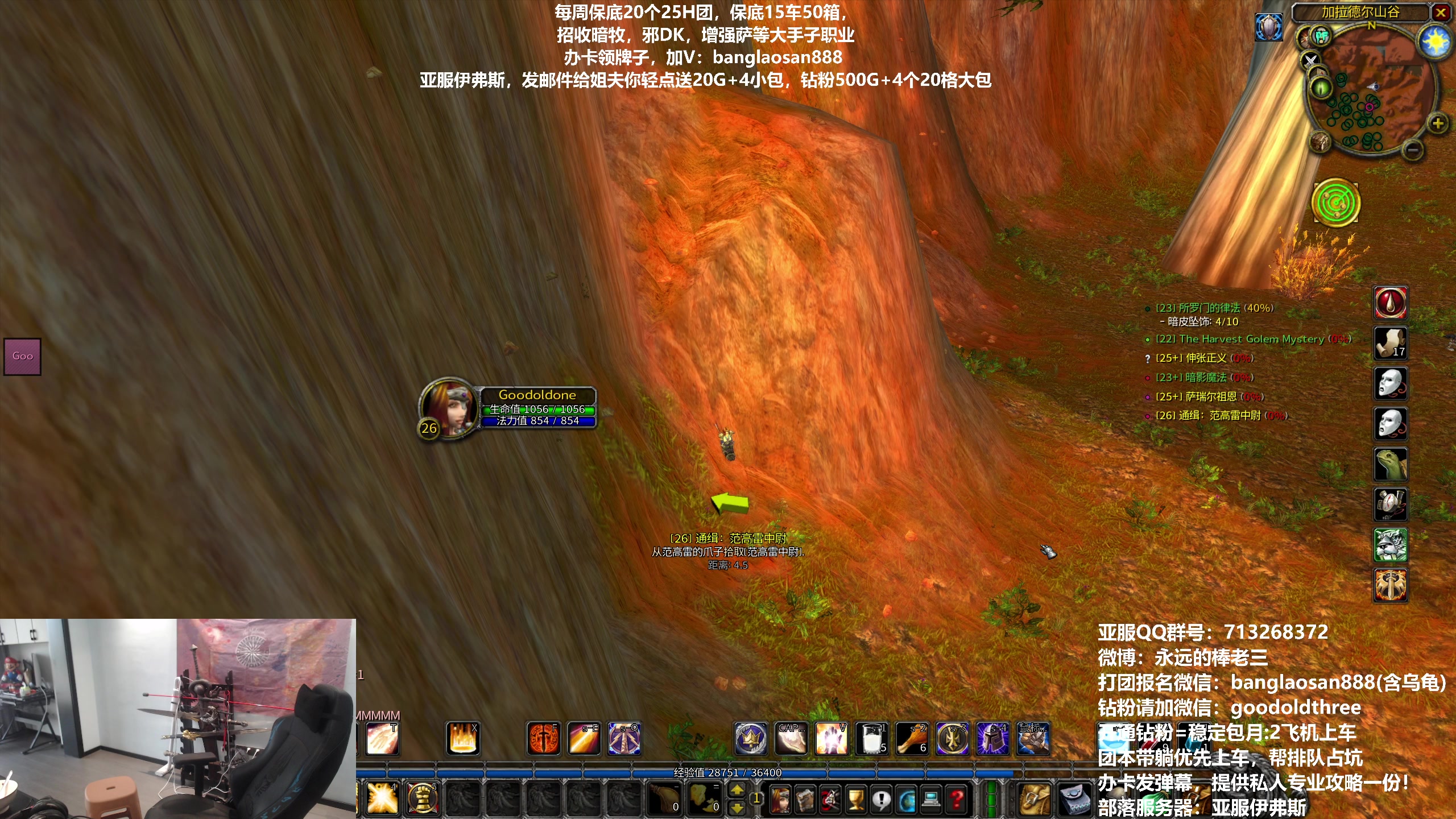 【2023-08-23 17点场】棒老三：一命通关，冲击30！！