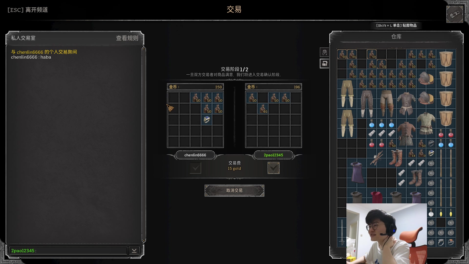 【2023-08-23 18点场】何二抛zZ：带上我的所有 all in
