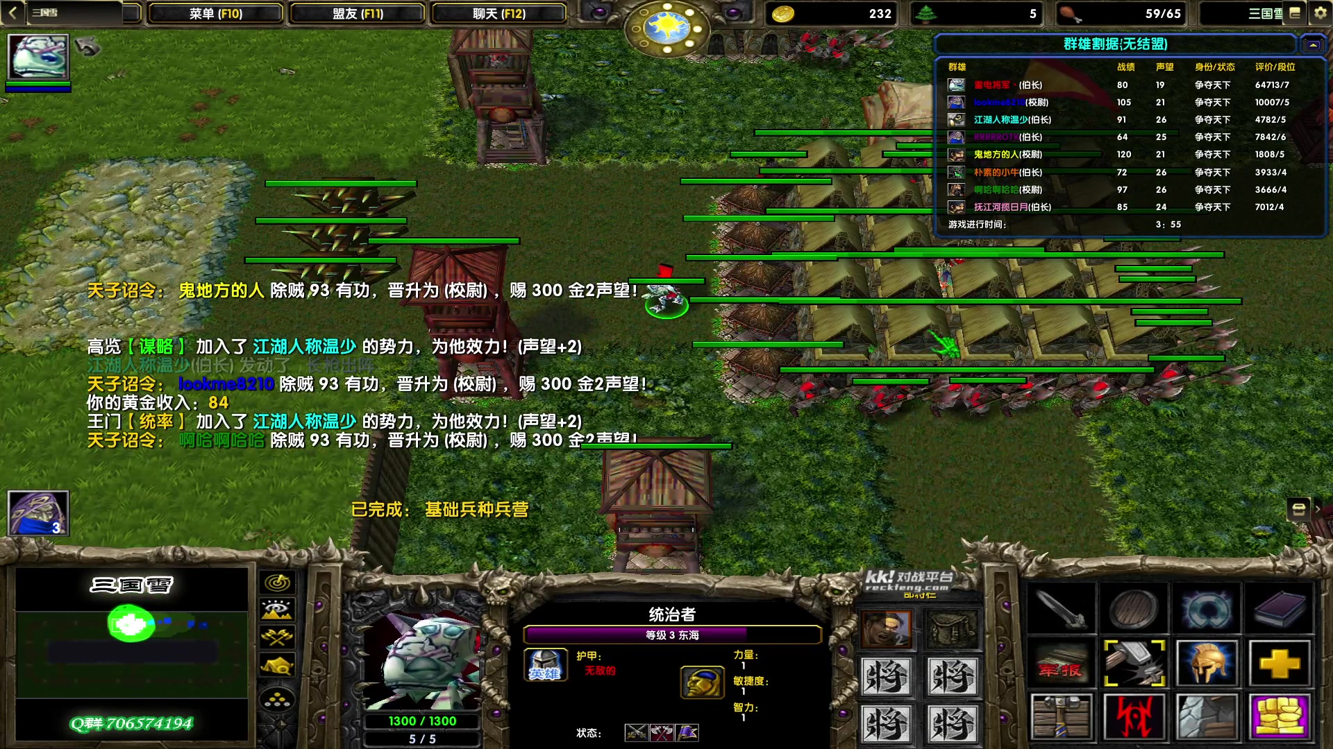 【2023-08-16 21点场】余贰人：新年快乐！ 97828