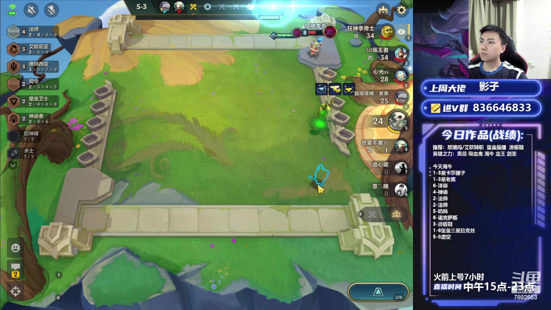 【2023-08-22 23点场】死亡轰炸DD：海牛版本答案