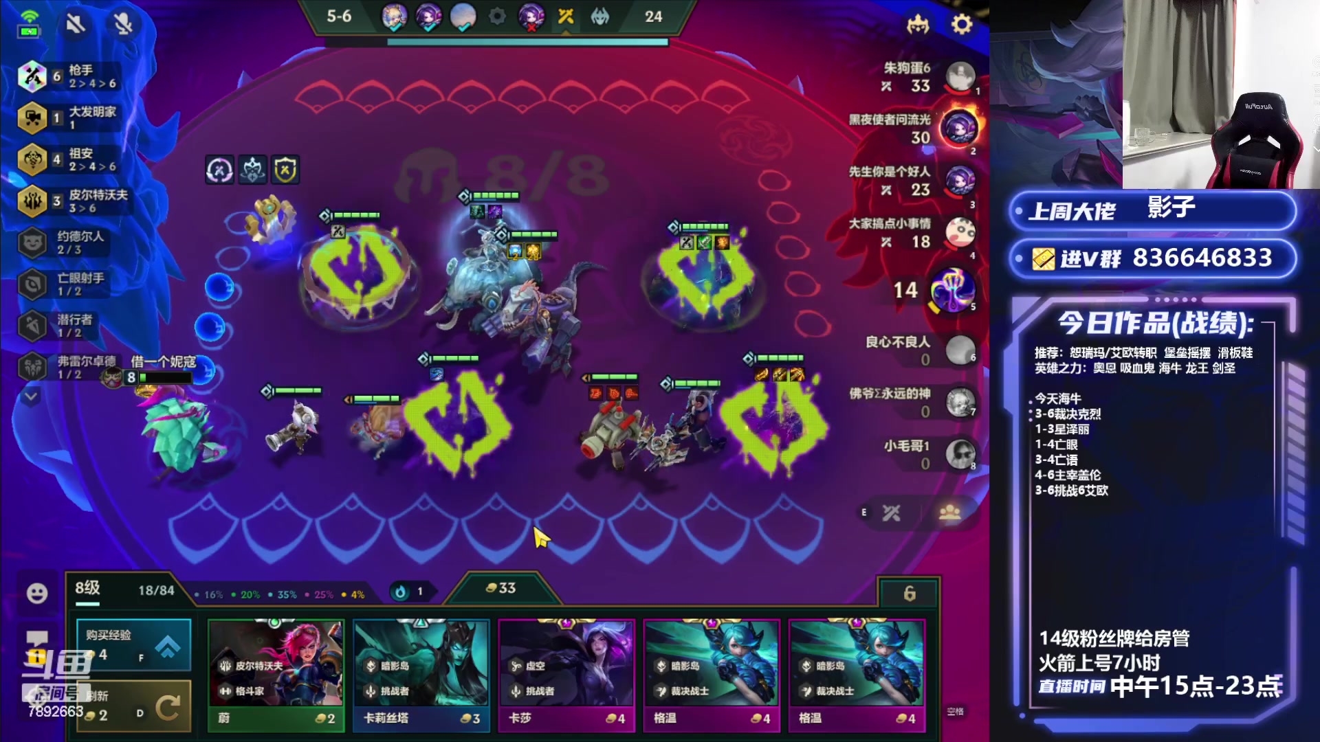 【2023-08-23 19点场】死亡轰炸DD：奥恩版本答案教学