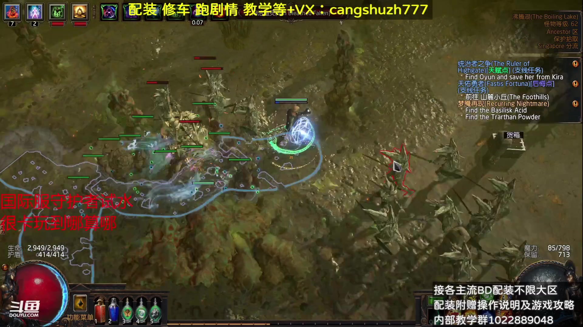 【2023-08-23 18点场】仓鼠召唤：赛季最强BD专业配装