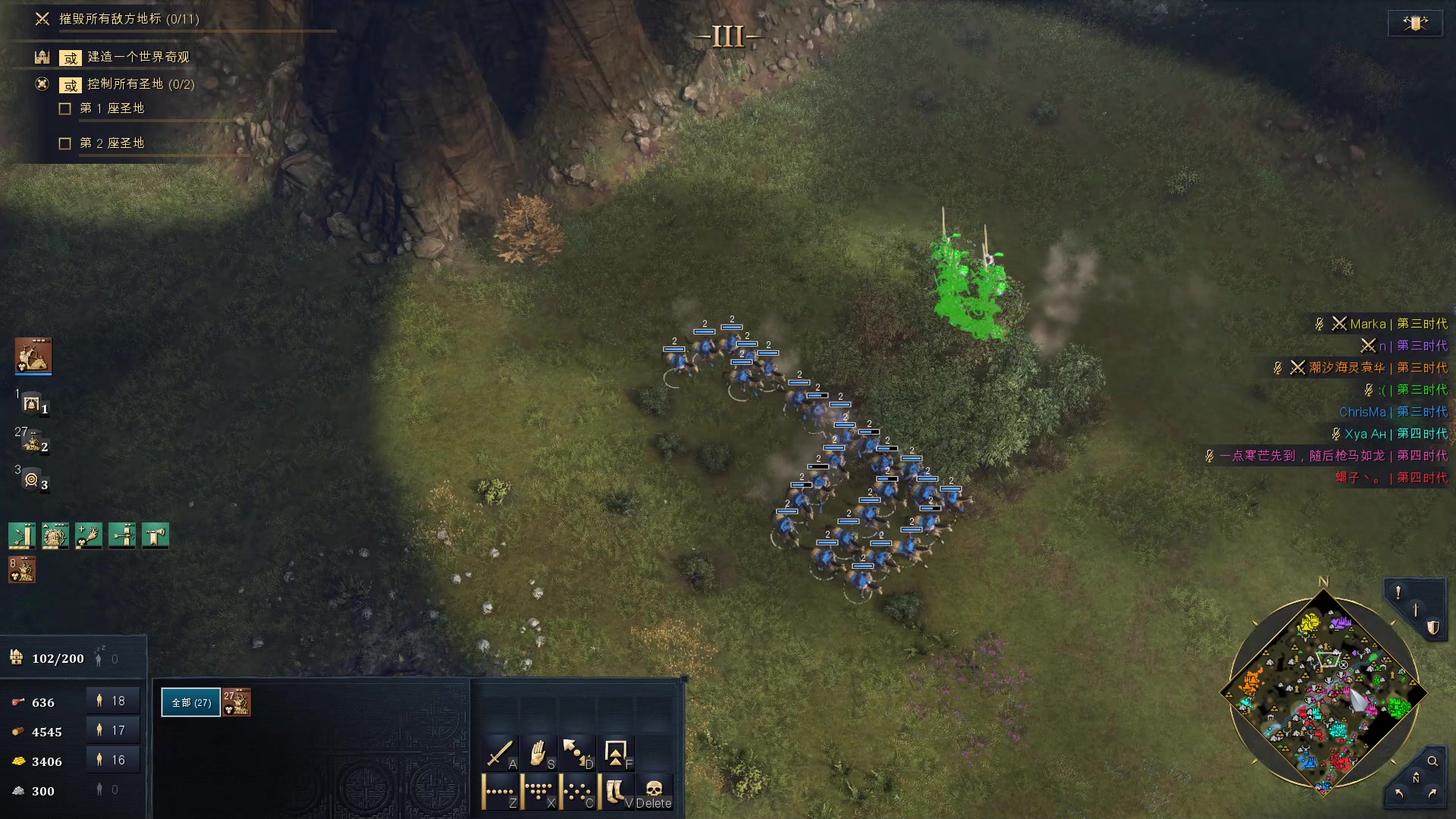 【2023-08-23 03点场】loveyou_qq：七夕快乐兄弟们 打打PL 完了帝国时代4