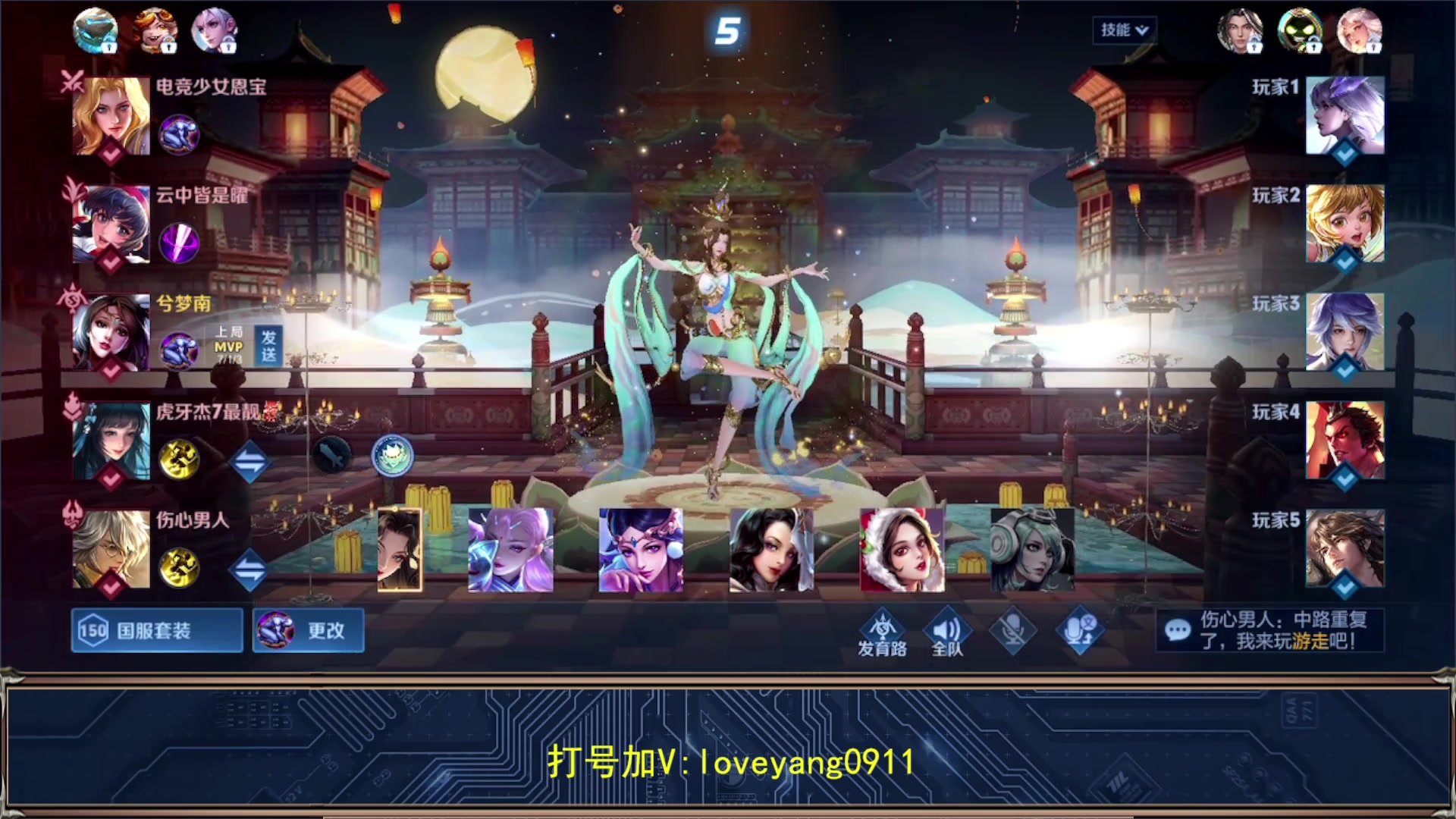 【2023-08-22 09点场】阳阳Yc：2w分貂蝉 冲101星