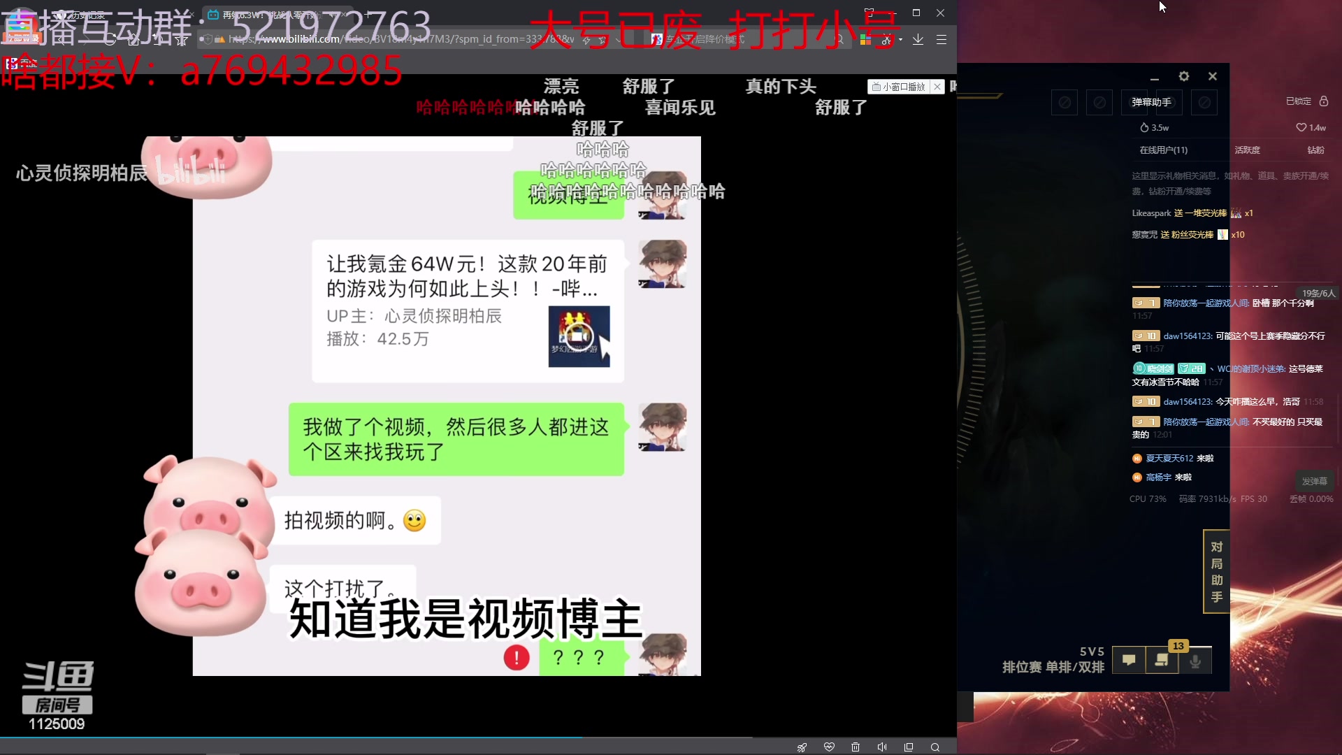 【2023-08-16 11点场】浩神AD丶：峡谷千分德莱文赐教了！！