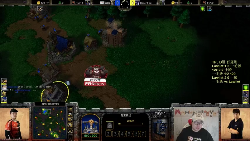 【TED出品】TPL D组败决 Lawliet vs 一毛饭 最快的BO3
