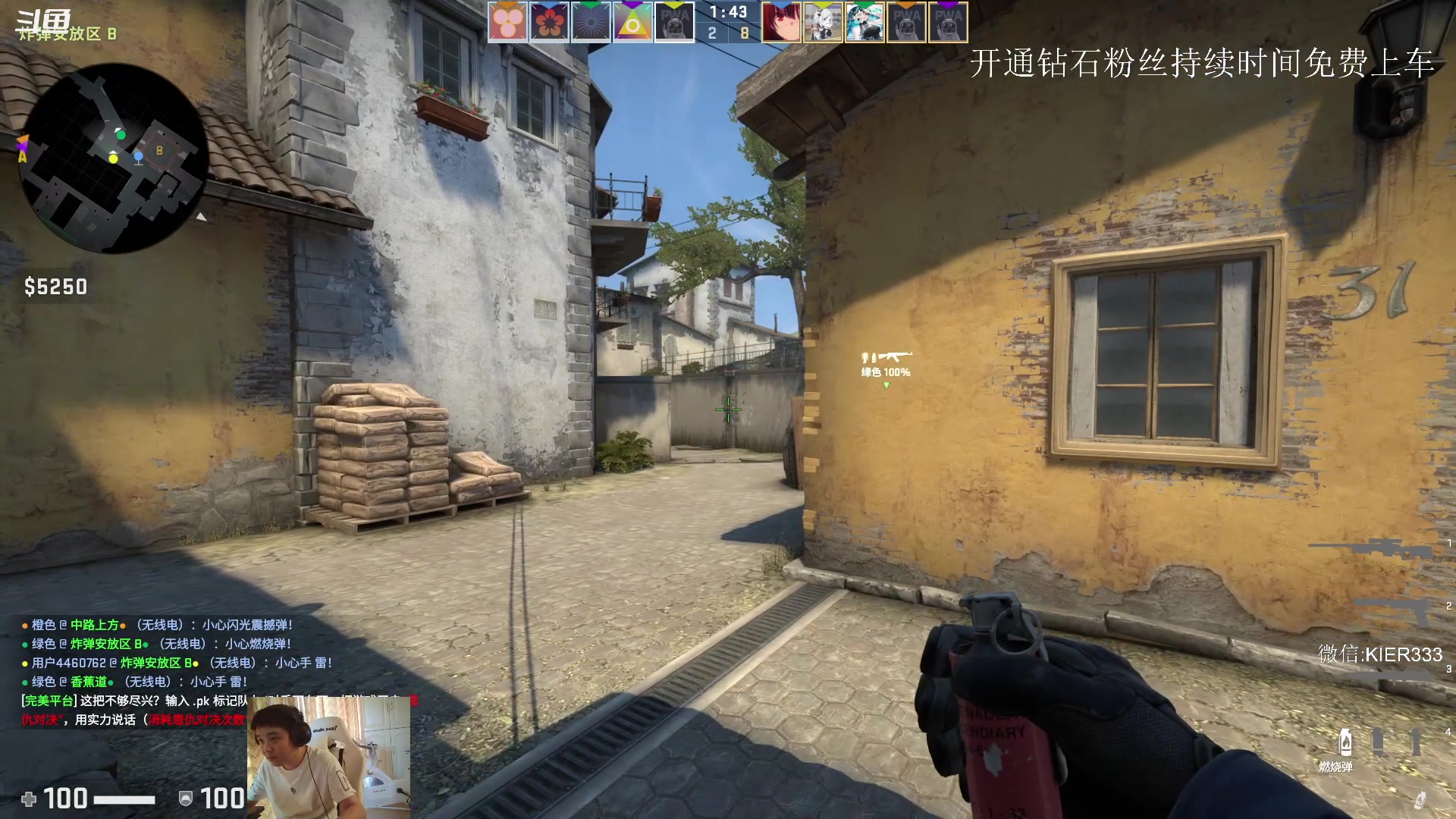 【2023-08-23 07点场】叶子长青K：长青派火猫 凶得批爆