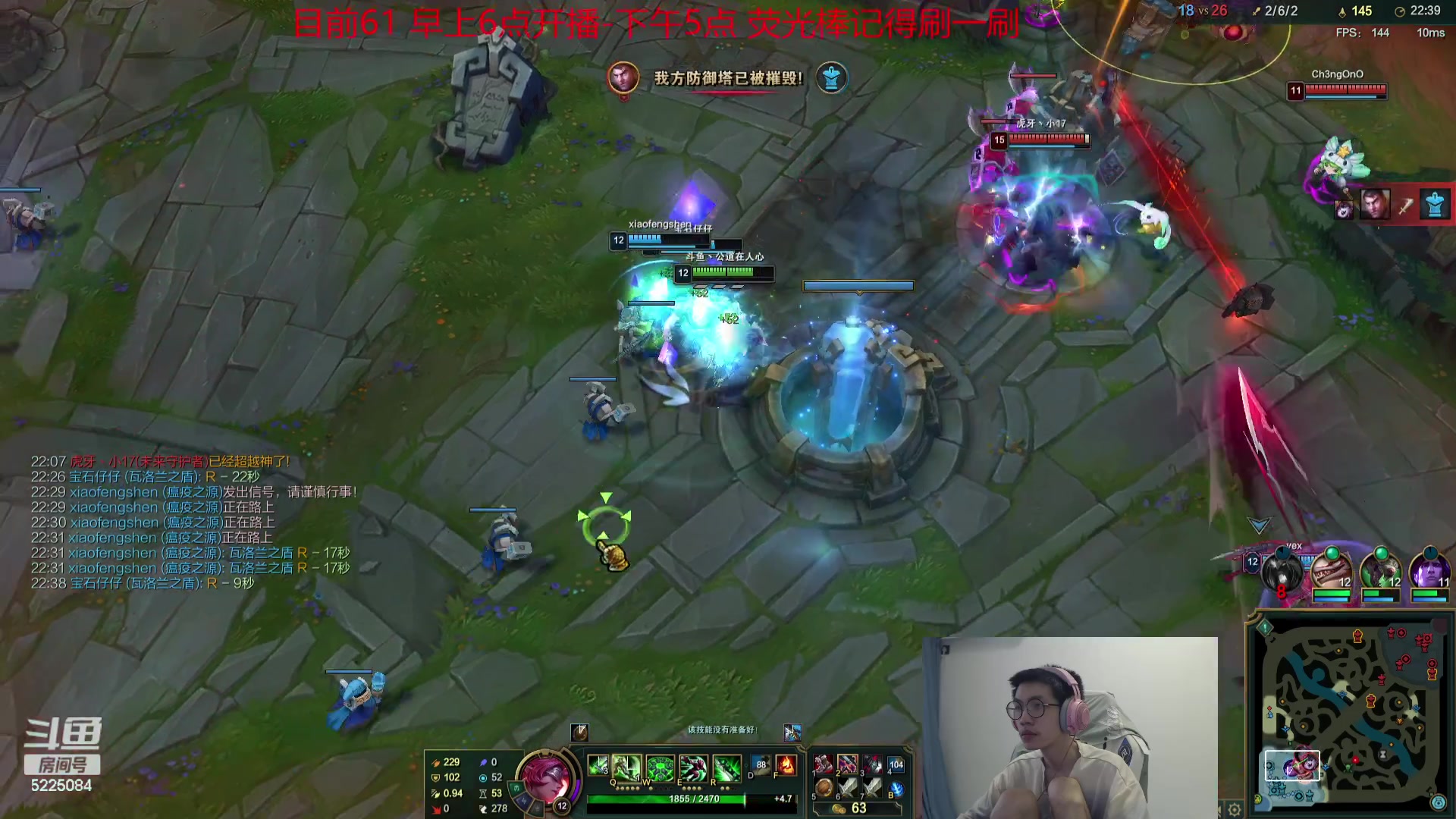 【2023-08-23 06点场】天灰灰qaq：状态火热 峡谷冲第一