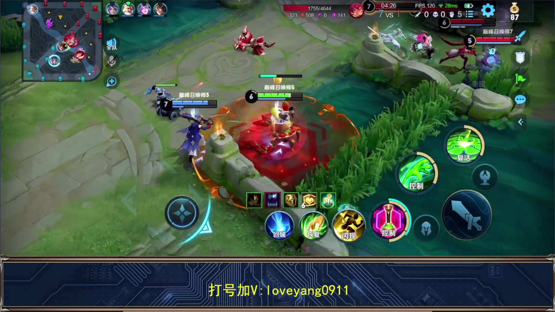 【2023-08-20 22点场】阳阳Yc：2w分貂蝉 冲2400分
