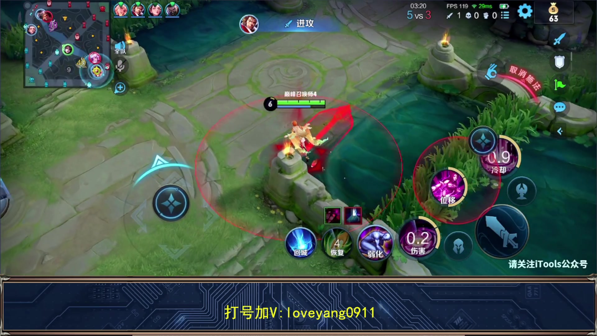 【2023-08-22 18点场】阳阳Yc：2w分貂蝉 冲前十