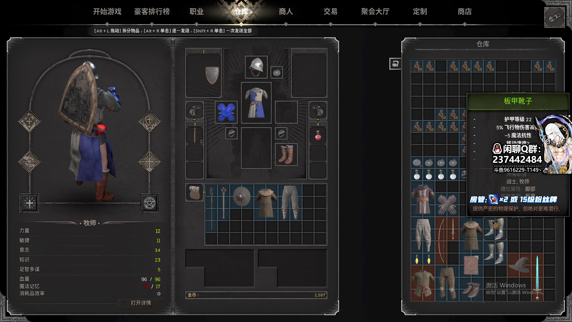 【2023-08-23 21点场】T149丶：盗贼的极意