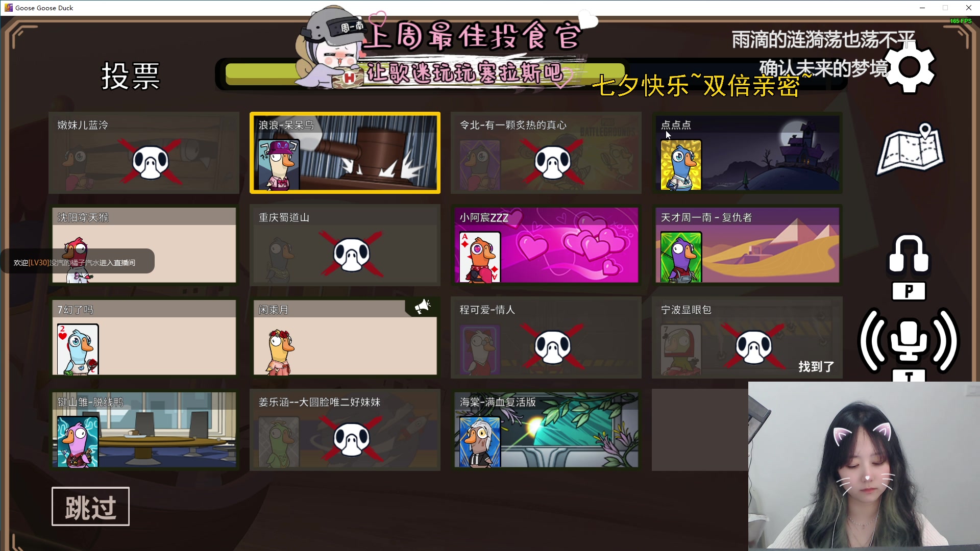 【2023-08-22 20点场】周一南OvO：【呆猪】今日双倍~七夕快乐~