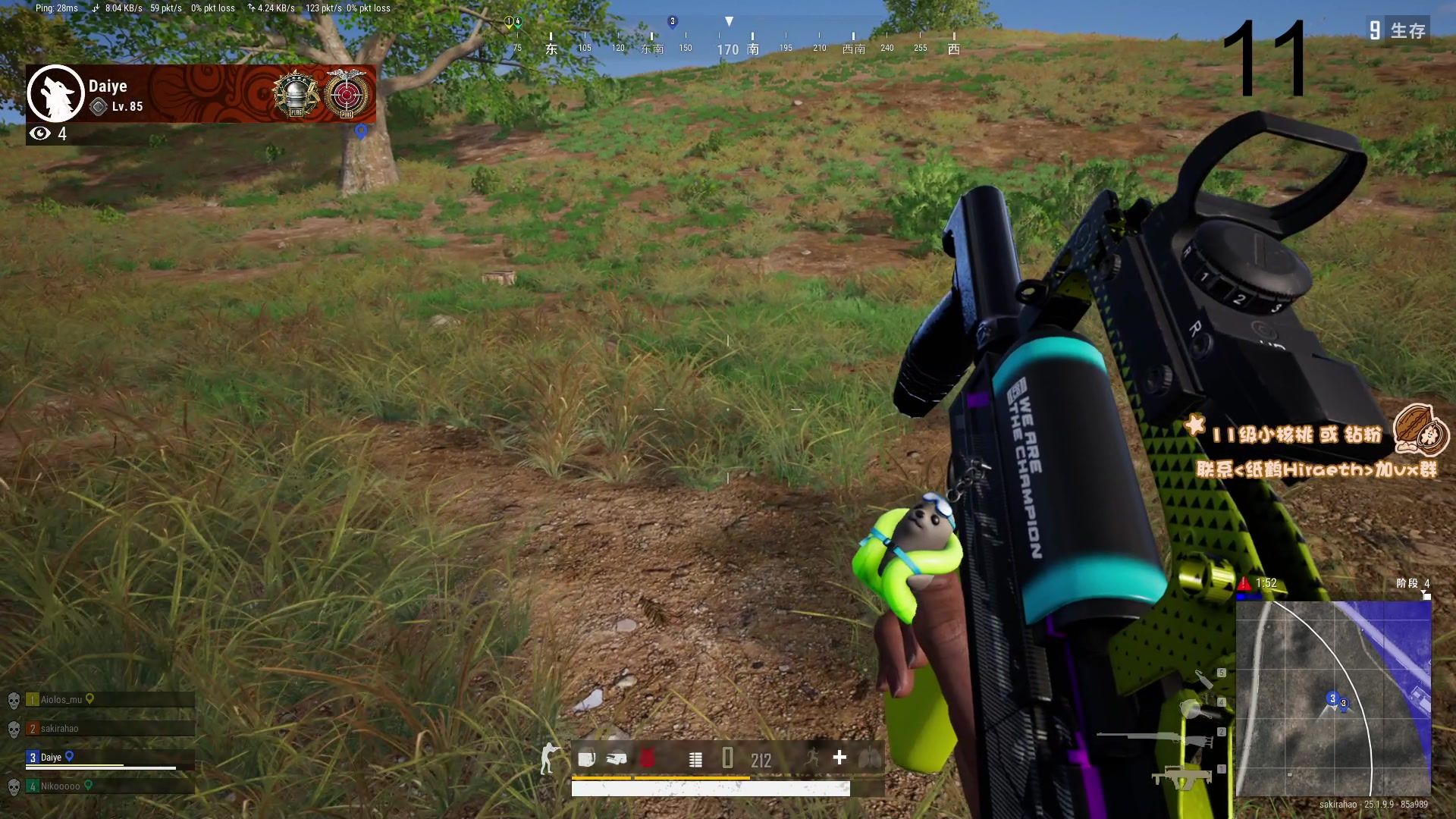 【2023-08-23 20点场】sakira丶hao：4+2 !!!!