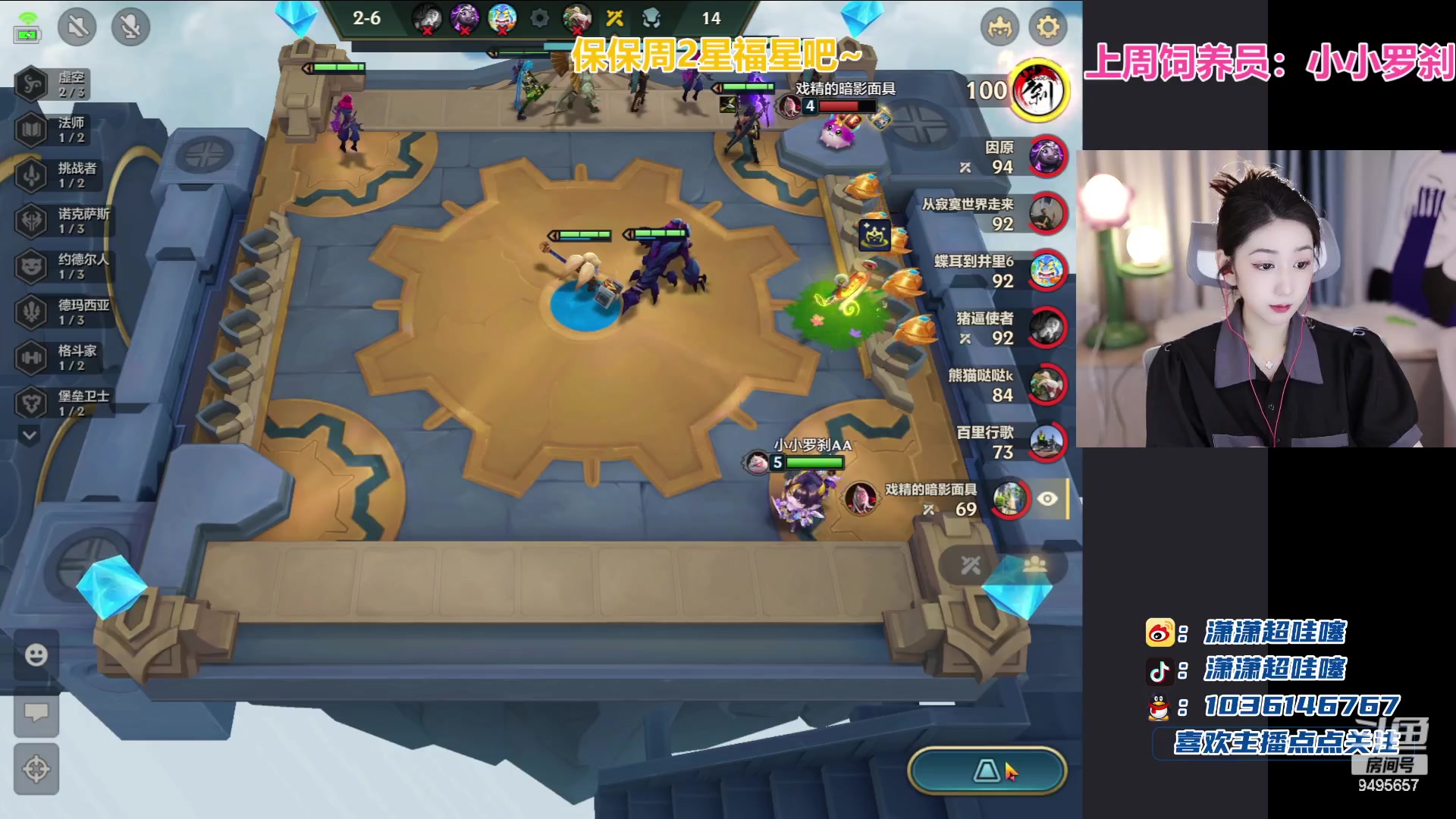 【2023-08-23 19点场】潇潇超哇噻：你若盛开 清风自来