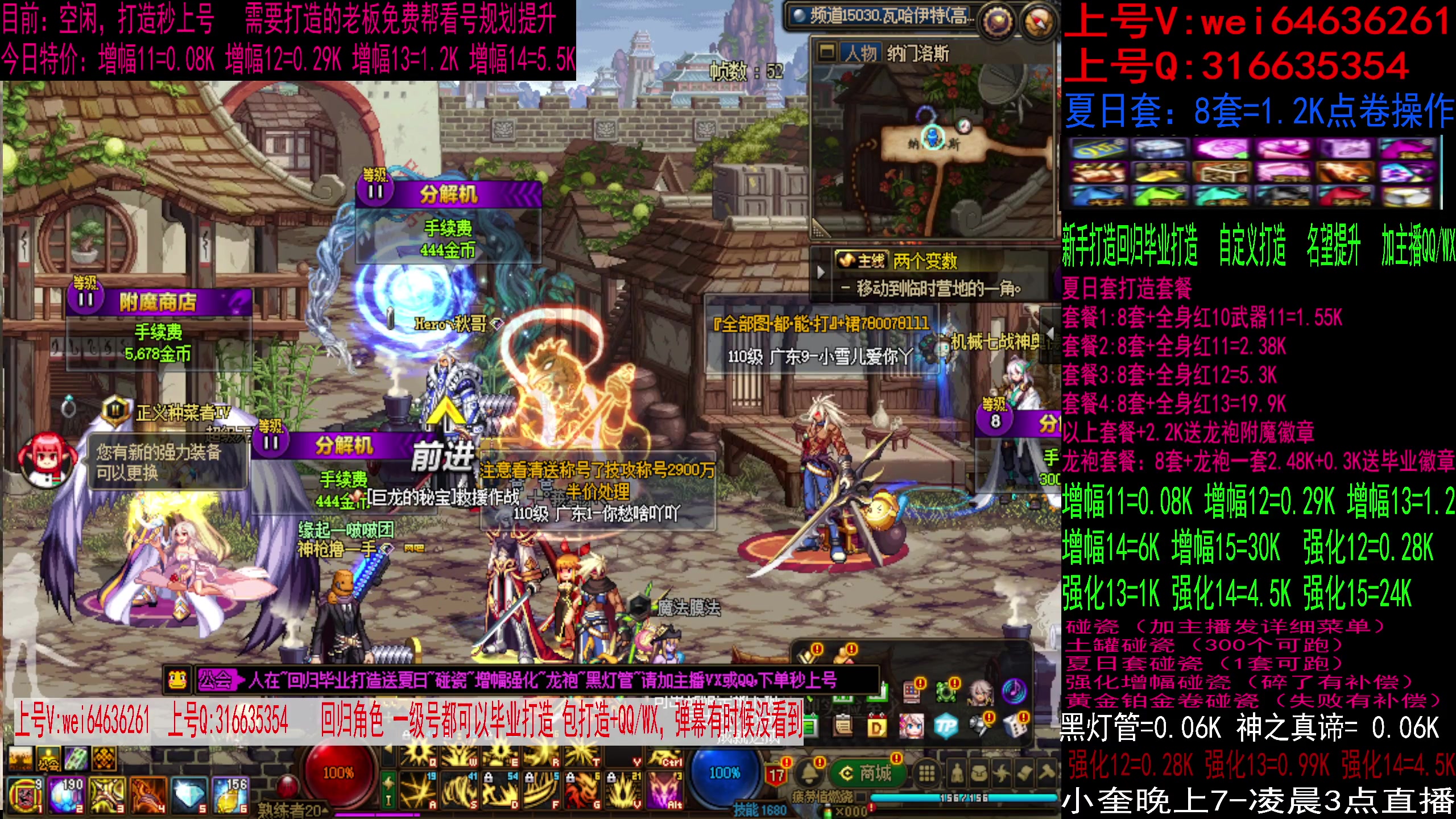 【2023-08-23 21点场】红眼小奎：顶级44+顶级点将+吃鸡