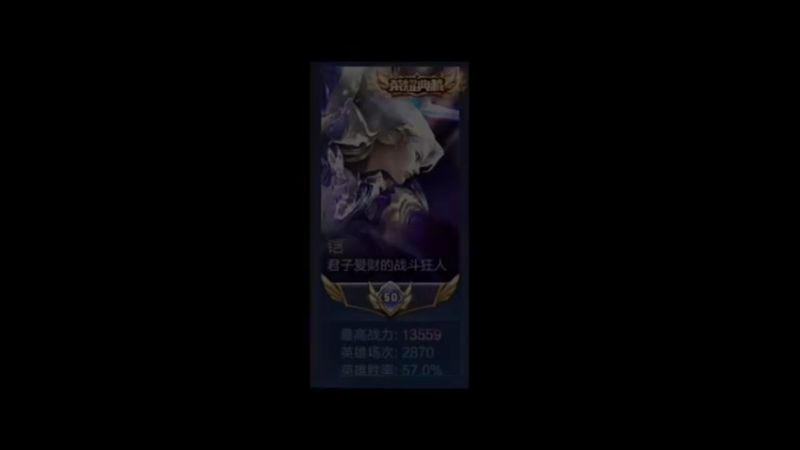 又打了个国一铠 你们觉得怎么样