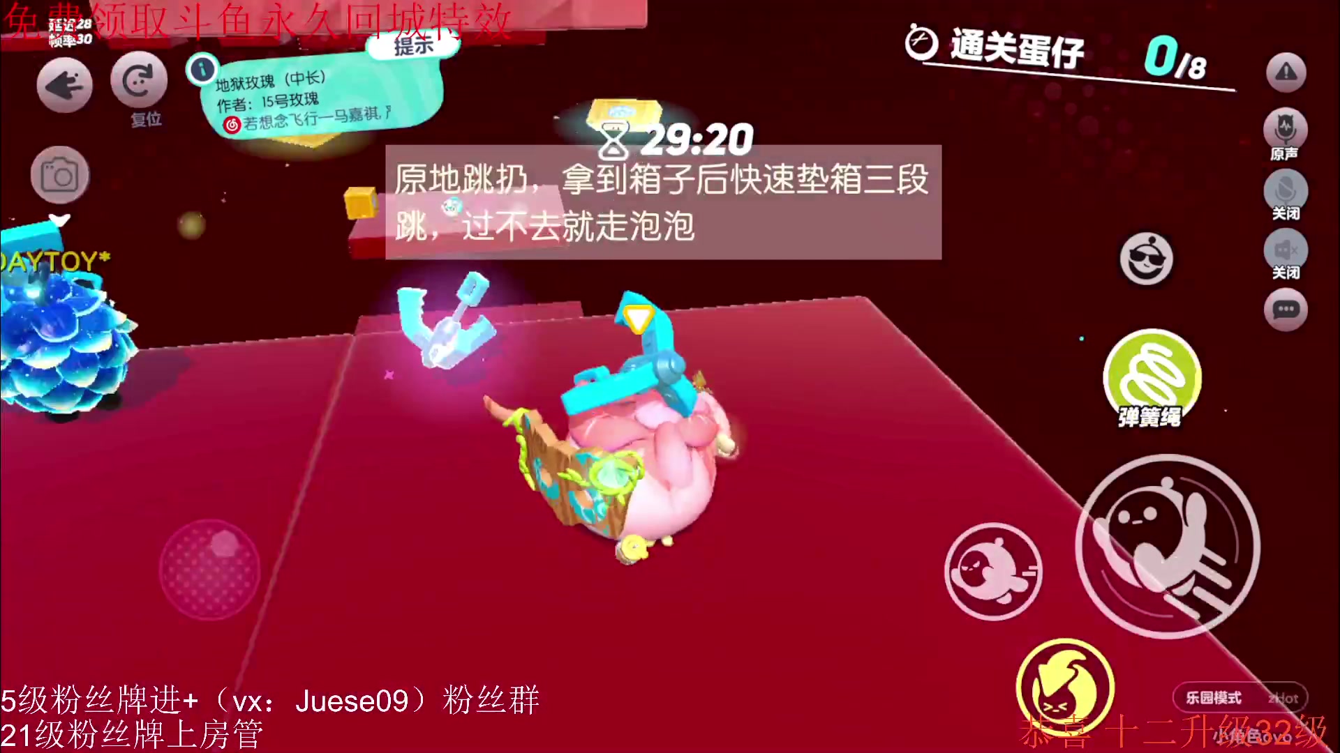 【2023-08-22 22点场】小角色ovo：七夕快乐！祝大家yy单身！