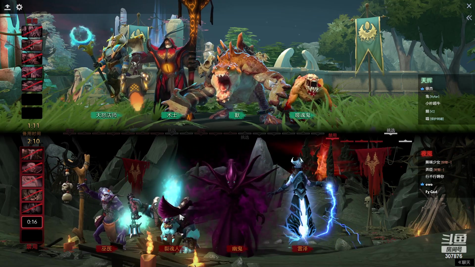 【2023-08-23 19点场】夏一可死毒舌_：鸽：一 起 鉴 喵