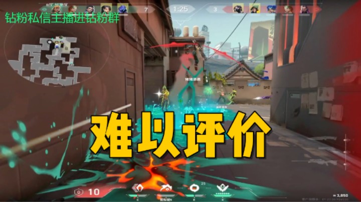 很奇幻，无法评价