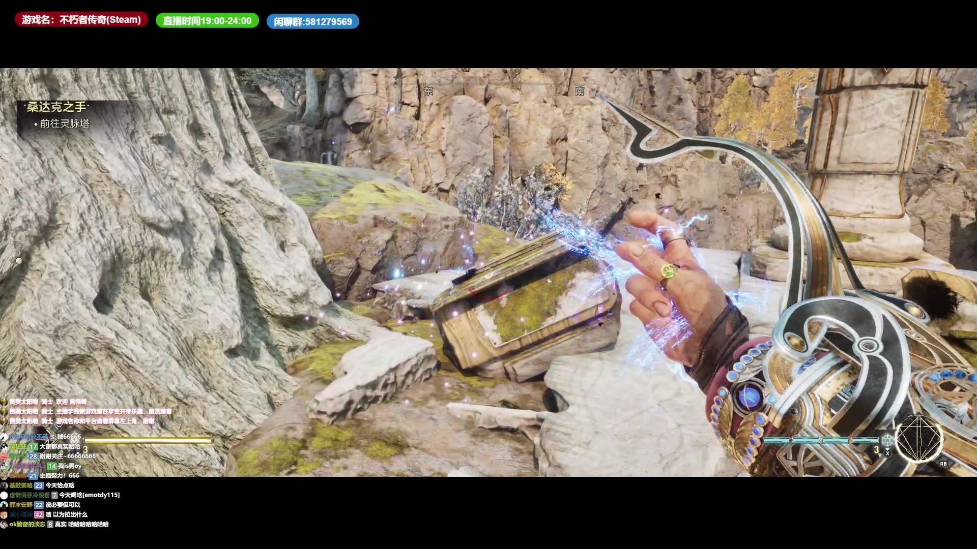 【2023-08-22 21点场】大黑叔想不黑：不朽者传奇品一下 晚八点来