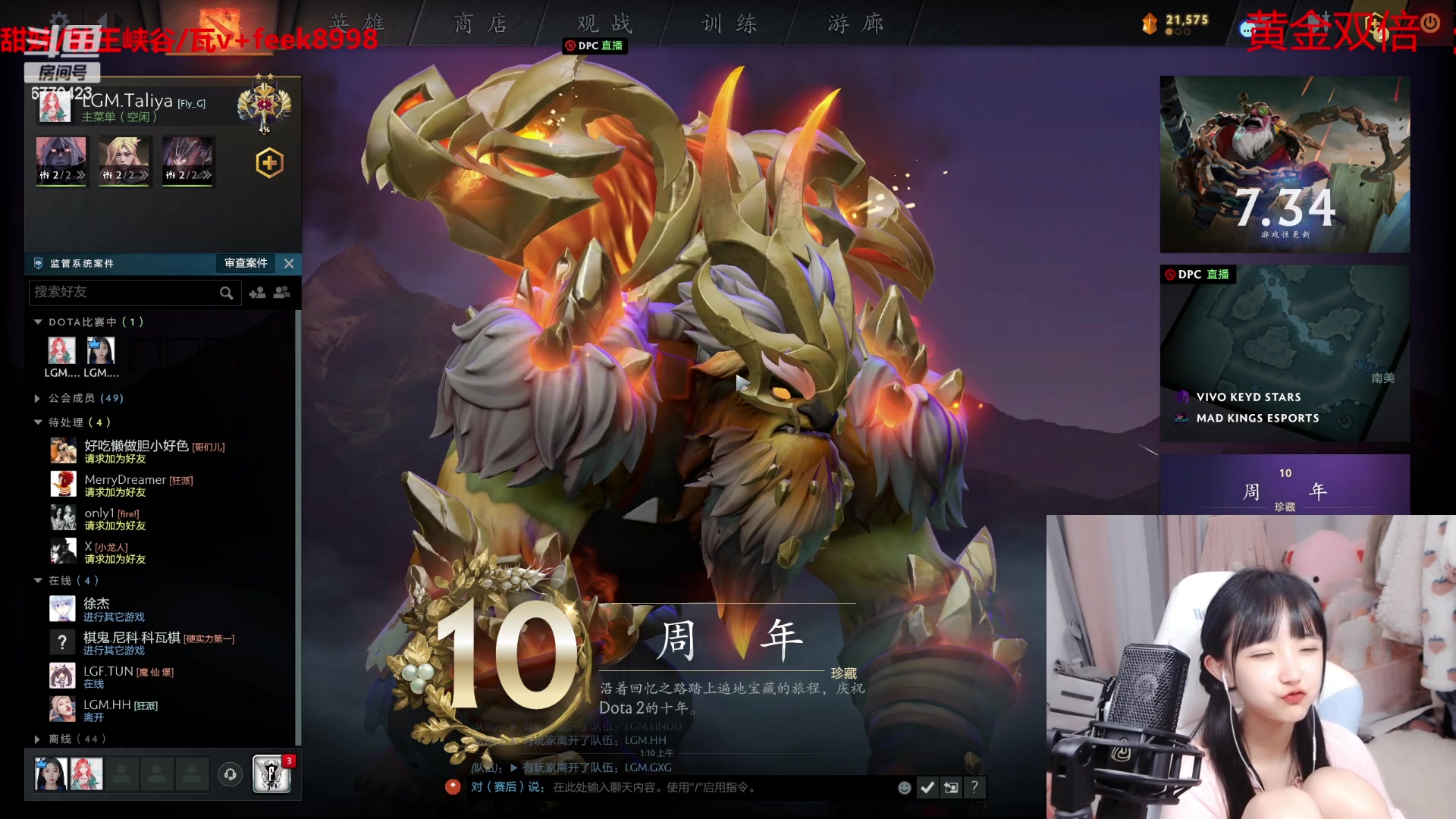 【2023-08-23 01点场】塔莉娅QAQ：甜心小塔：see会比赛，7点lgm！