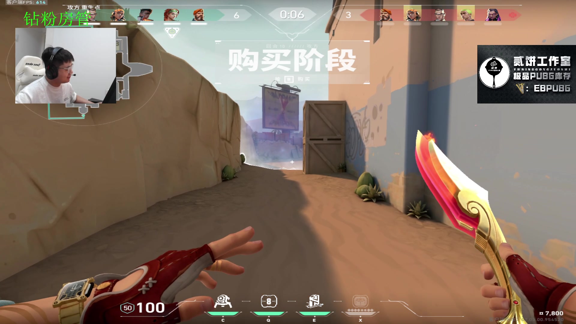 【2023-08-22 22点场】067QAQ：好好的玩玩游戏吧