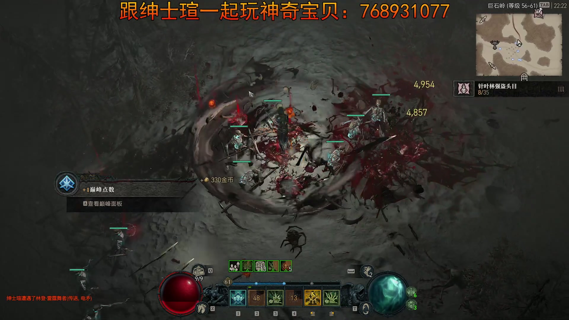 【2023-08-23 22点场】丨绅士瑄丨：到家了~~我来了