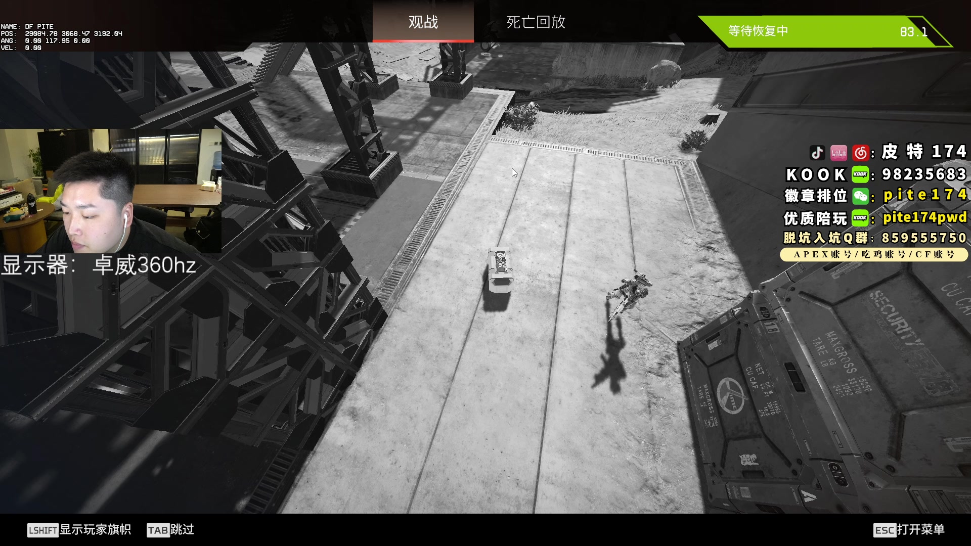 【2023-08-22 21点场】皮特174：Apex尖峰嘉年华决赛冠军！