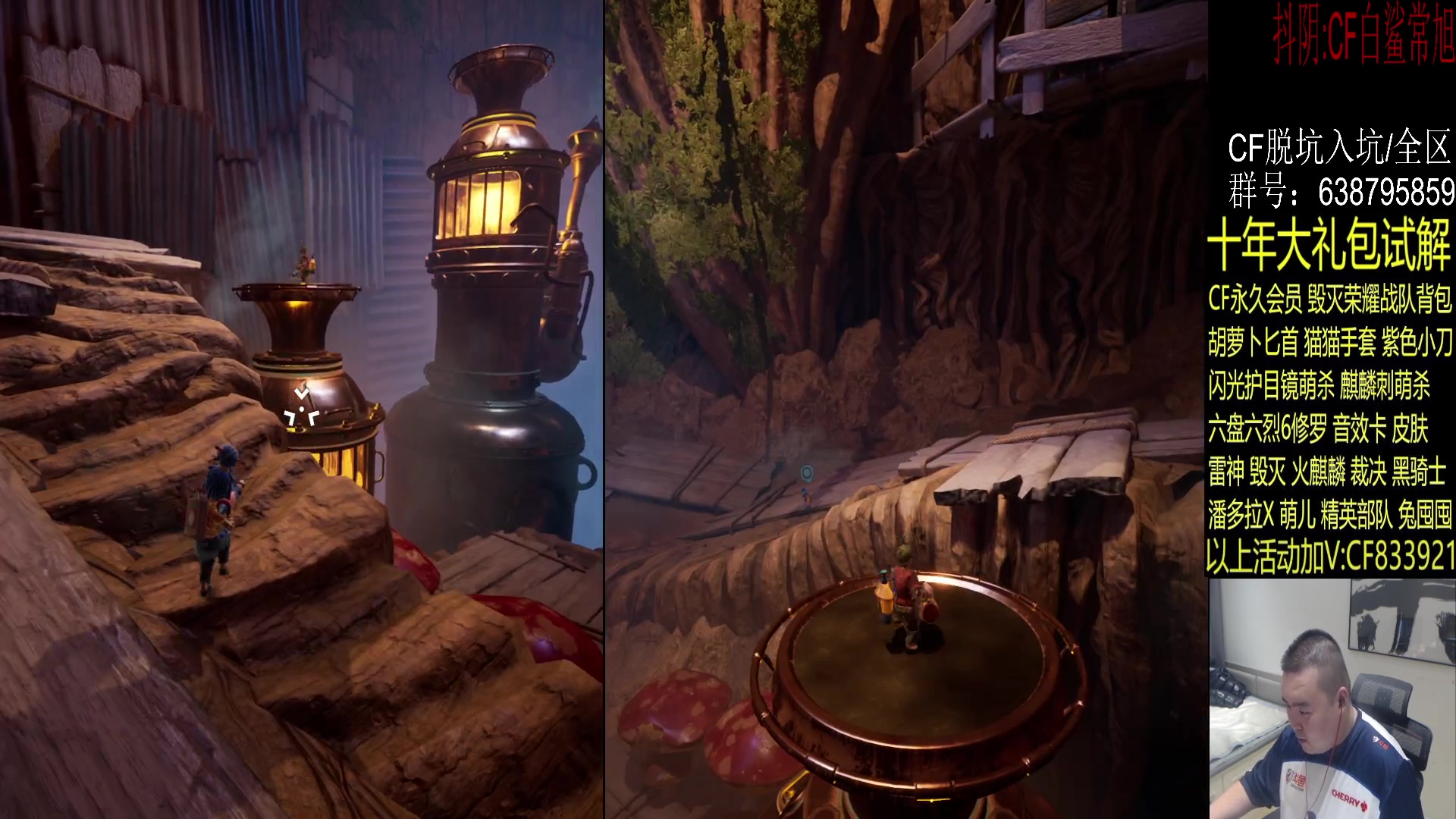 【2023-08-23 01点场】白鲨常旭DBQ：越南邀请赛.IMP.打.CHR