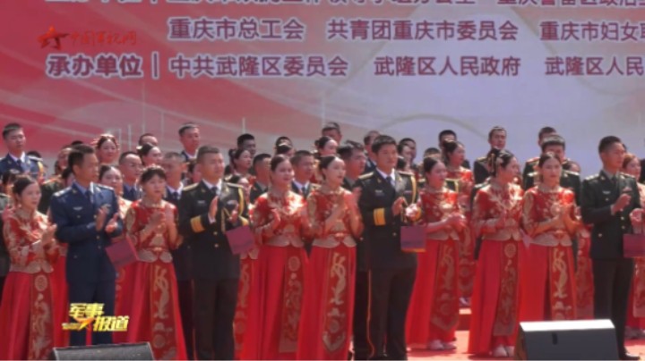 戎装配红妆 见证军营里的浪漫