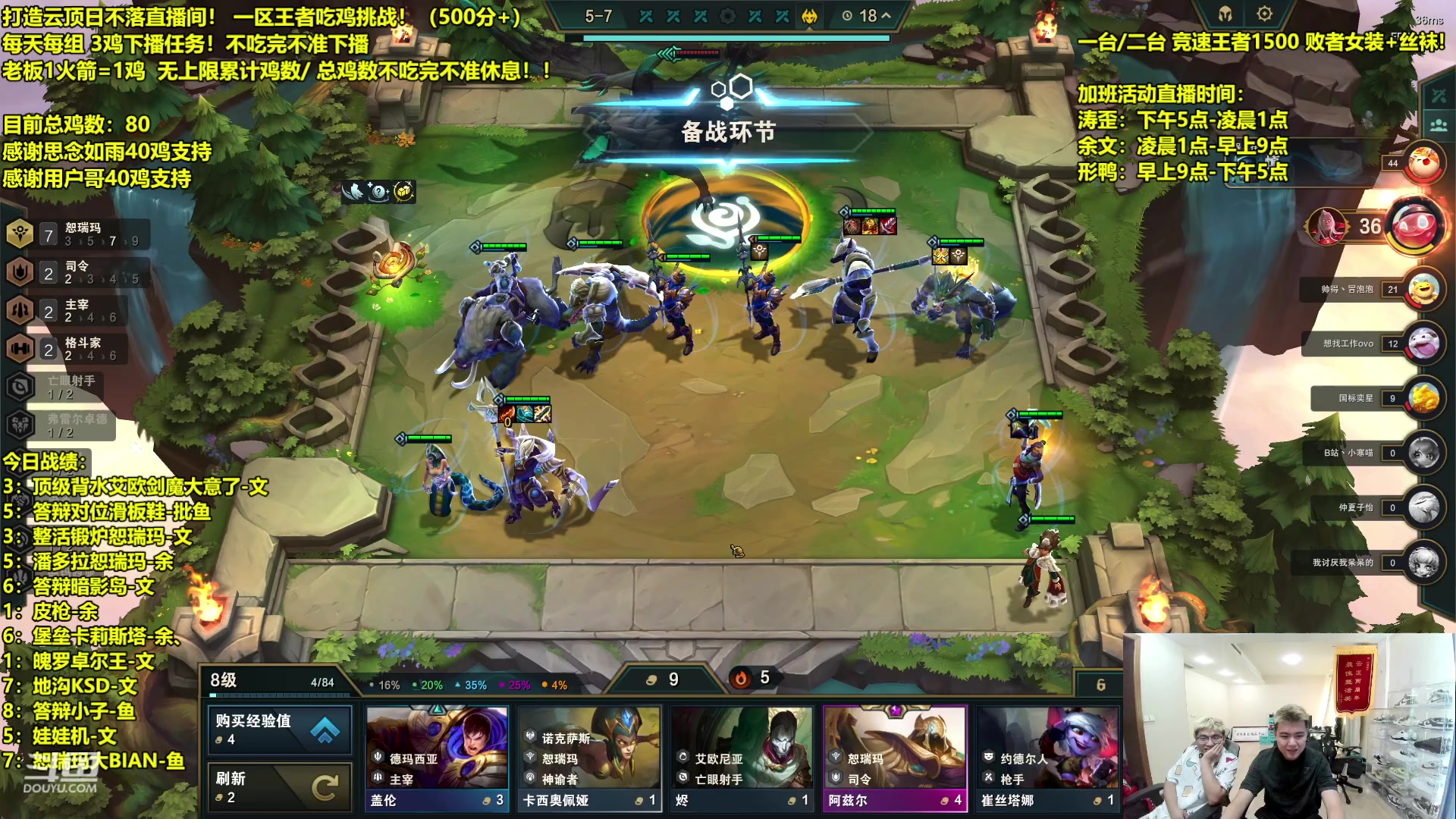【2023-08-23 12点场】阿涛皎月Carry：一区王者局竞速！