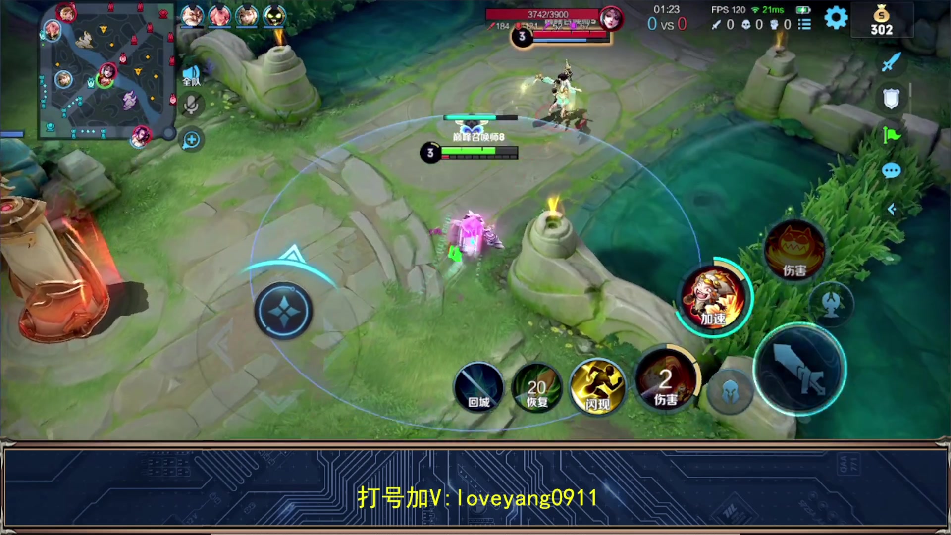 【2023-08-17 22点场】阳阳Yc：2w分貂蝉 巅峰赛冲前十