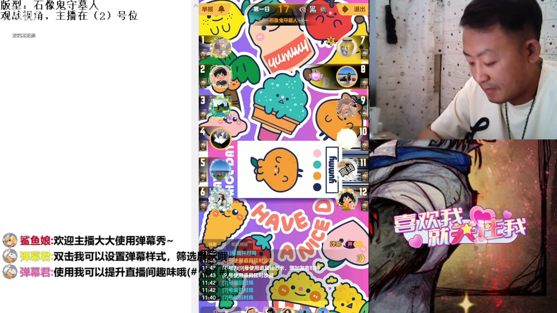 【2023-8-23 11点场】天狼BaBa酱:#天天狼人#论找不到预言家是谁的错！
